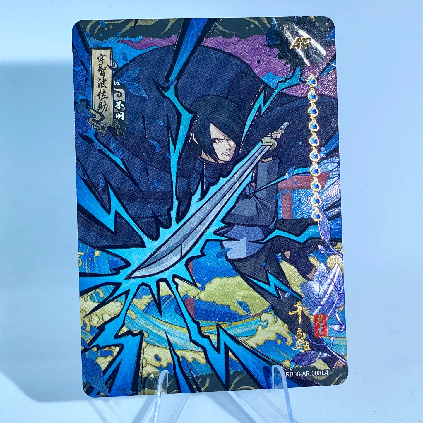 KAYOU Naruto Tier 1 AR Set (001-010 T4W7&T2W8)