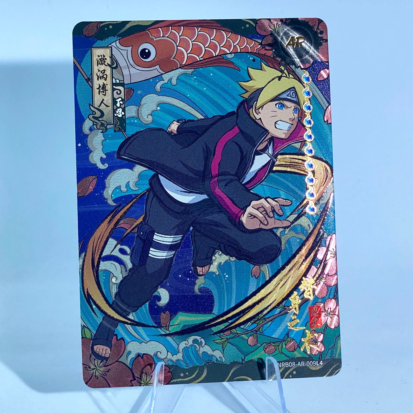 KAYOU Naruto Tier 1 AR Set (001-010 T4W7&T2W8)