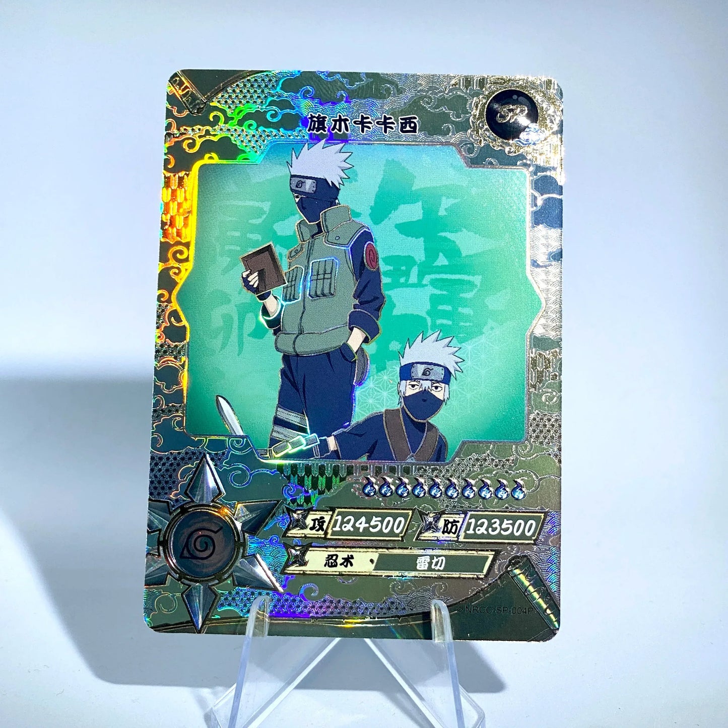 KAYOU Naruto Ninja Age L4 SP Set (001-006) - FansTradingCards