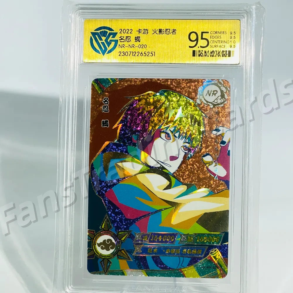 Ensemble KAYOU Naruto Tier 1 NR (001-022)