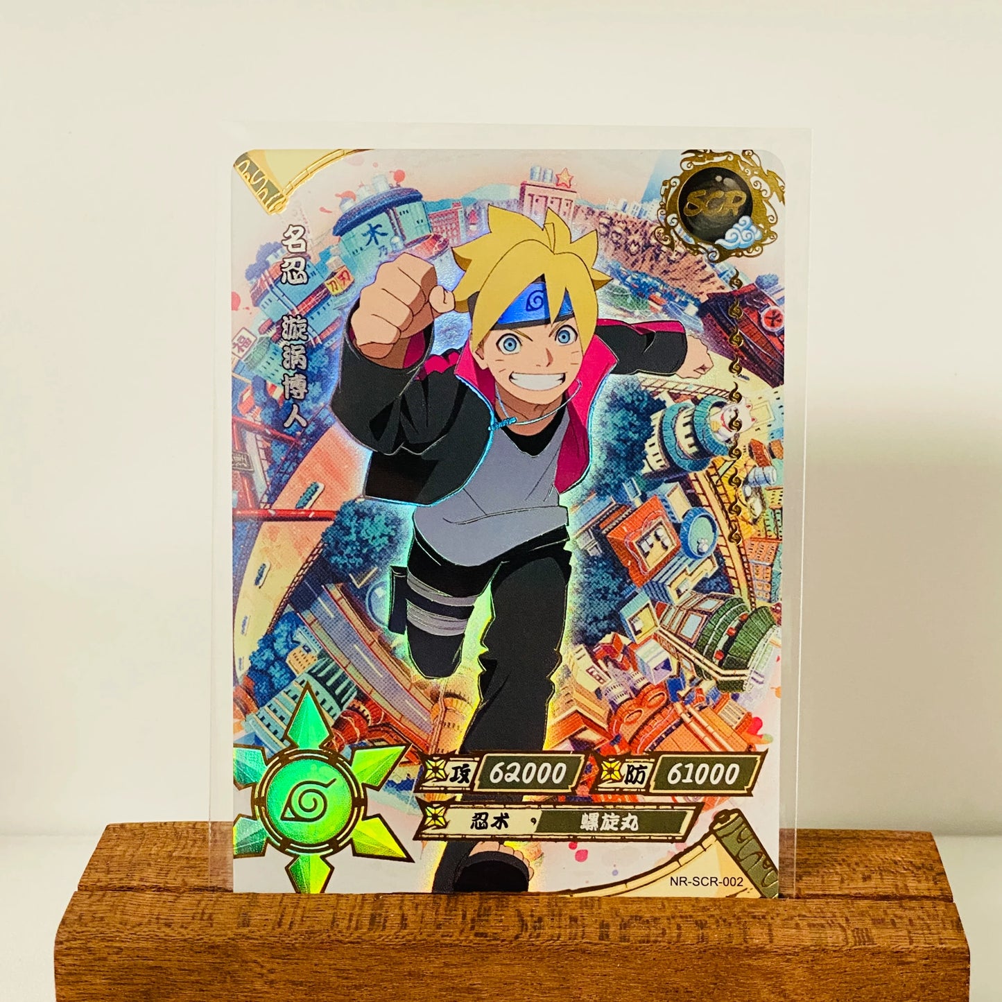 KAYOU Naruto NRSS SCR Card (001-002)