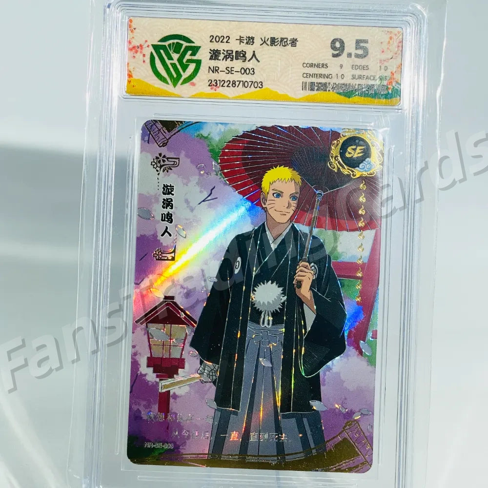 KAYOU Naruto L5 SE Card (001-016)(Pull-Rate: 0.06%)