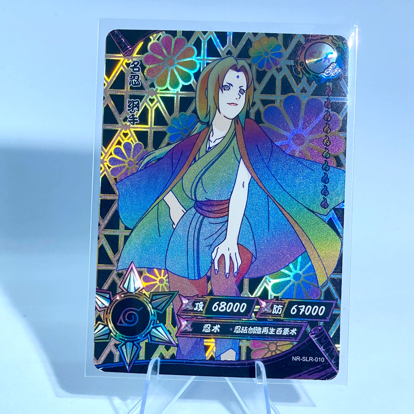 KAYOU Naruto Tier 3 SLR Set (Dark 001-060)