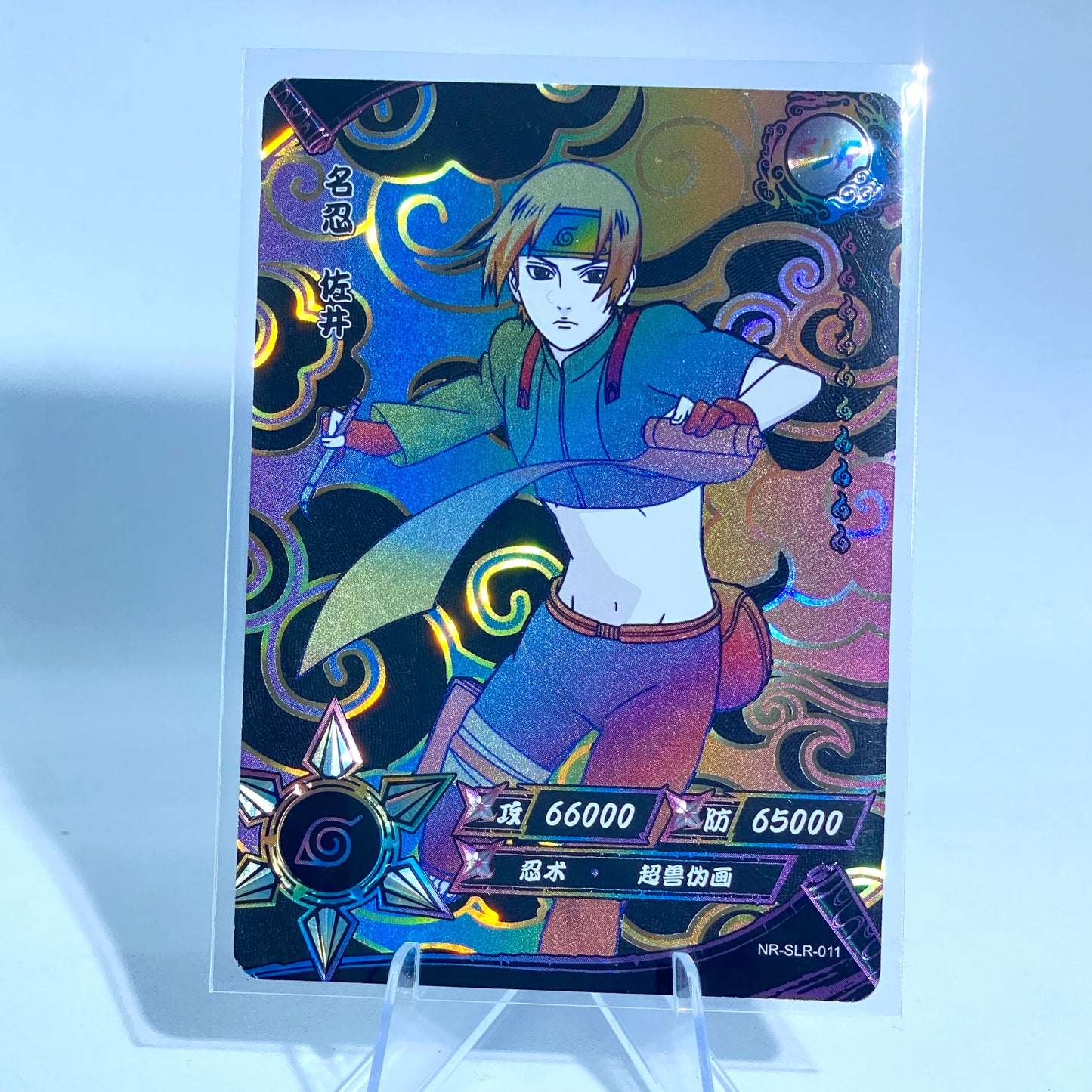 KAYOU Naruto Tier 3 SLR Set (Dark 001-060)