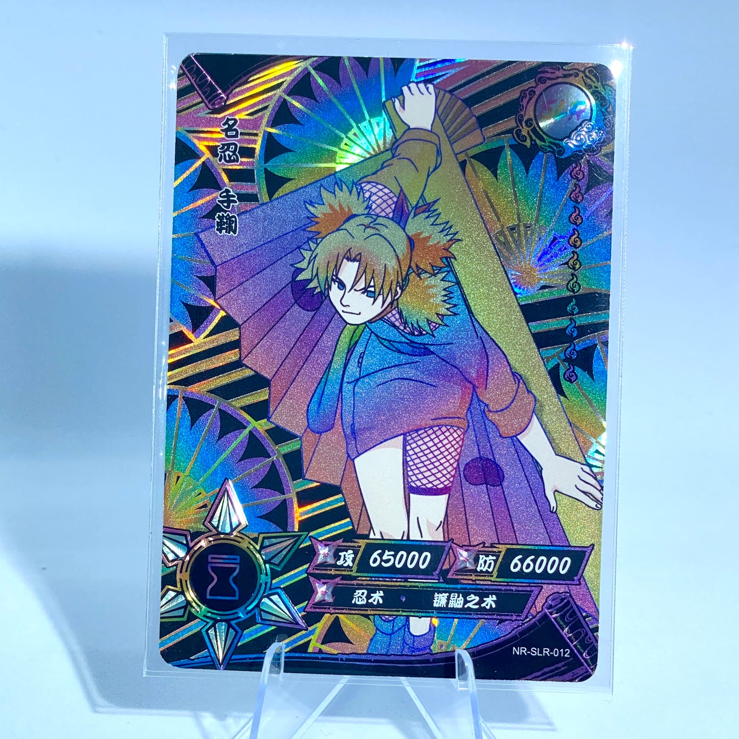 KAYOU Naruto Tier 3 SLR Set (Dark 001-060)