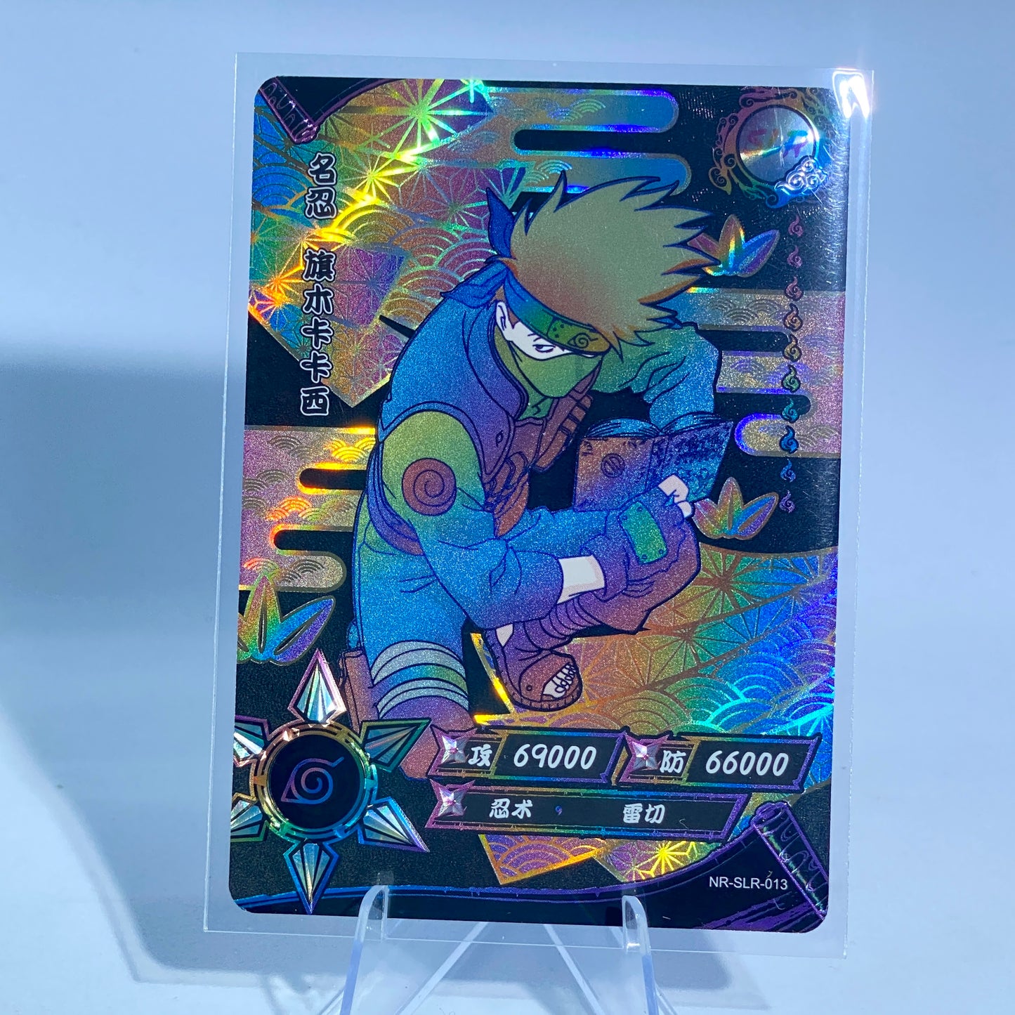 KAYOU Naruto Tier 3 SLR Set (Dark 001-060)