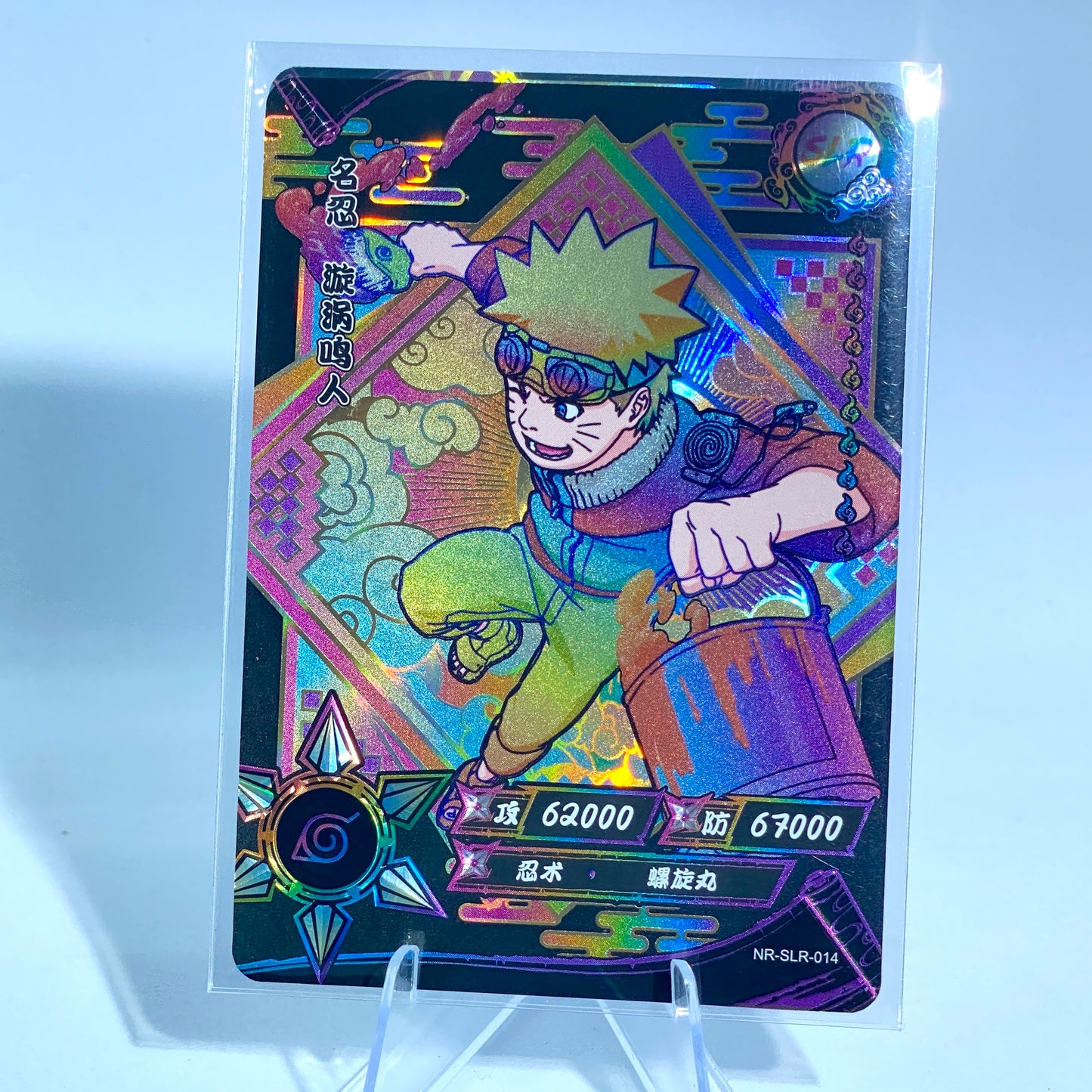 KAYOU Naruto Tier 3 SLR Set (Dark 001-060)