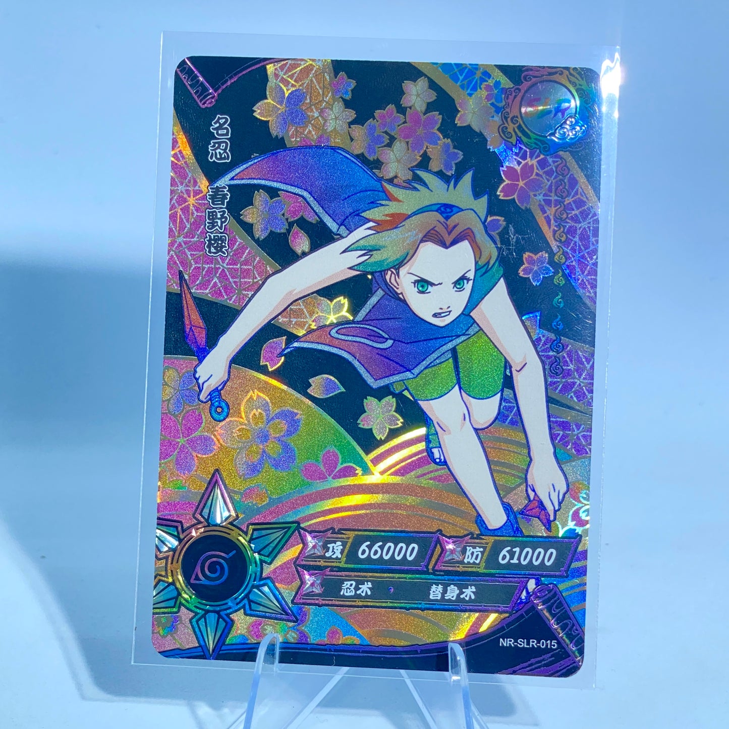 KAYOU Naruto Tier 3 SLR Set (Dark 001-060)