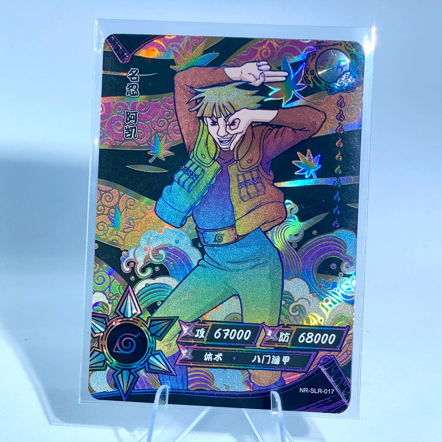 KAYOU Naruto Tier 3 SLR Set (Dark 001-060)