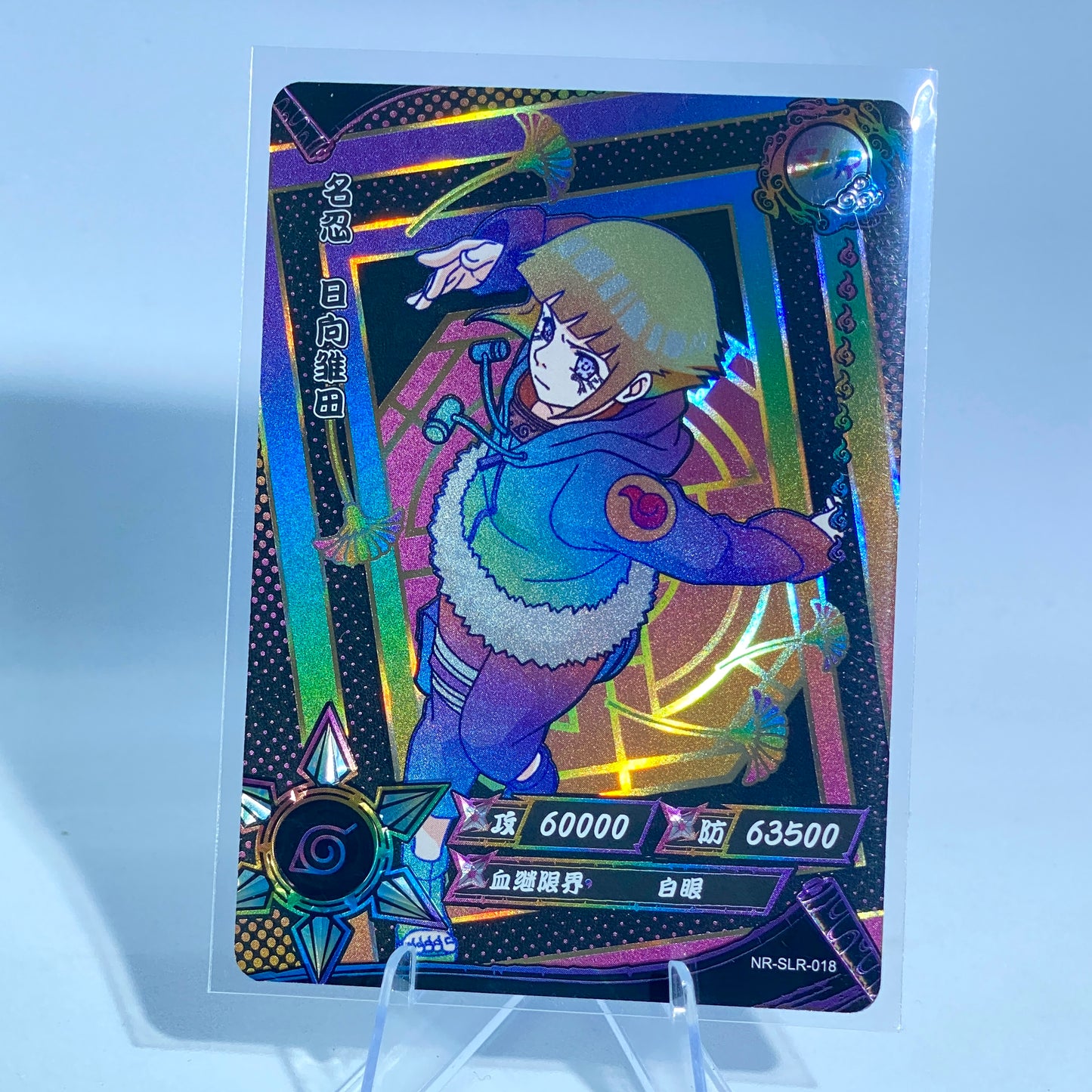 KAYOU Naruto Tier 3 SLR Set (Dark 001-060)