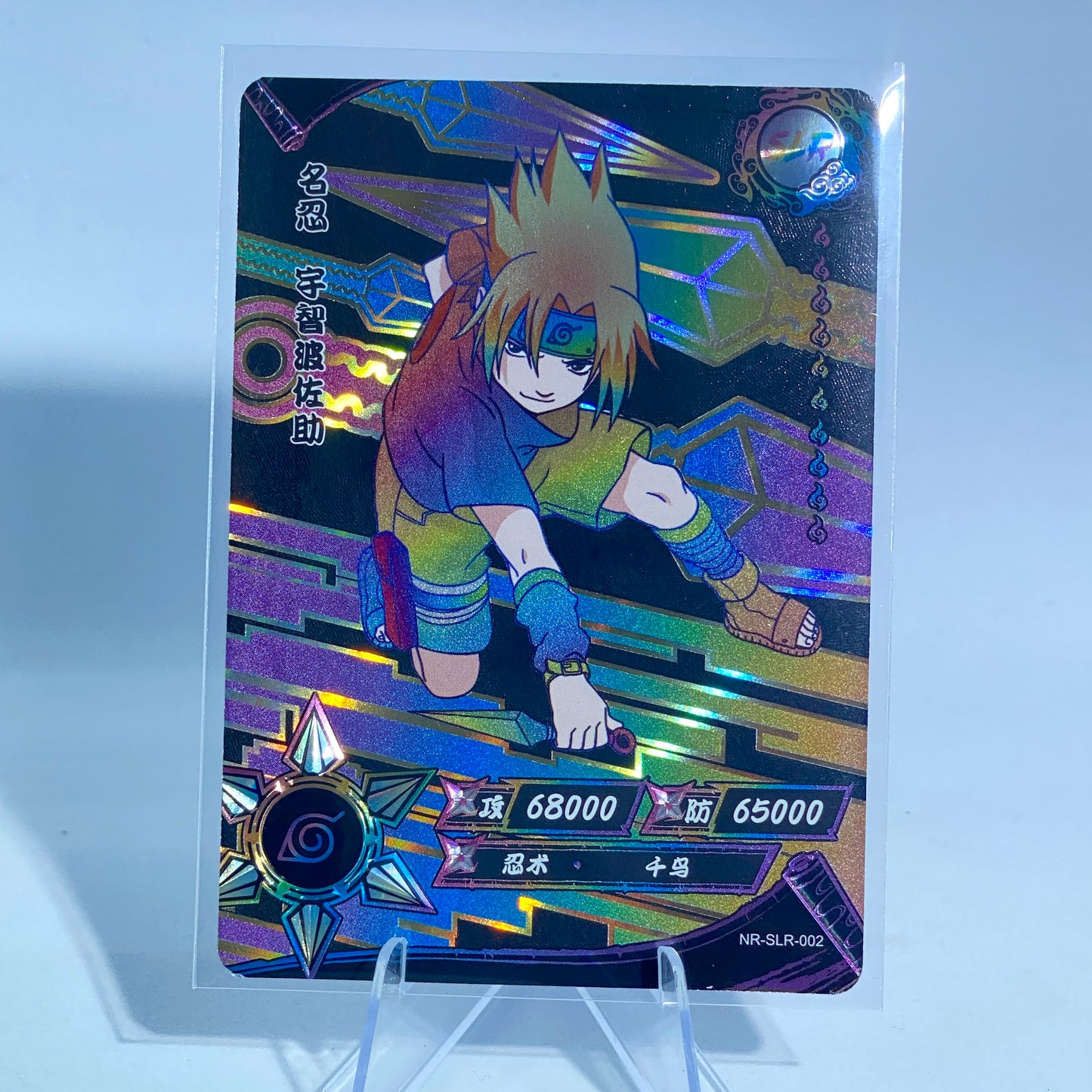 KAYOU Naruto Tier 3 SLR Set (Dark 001-060)