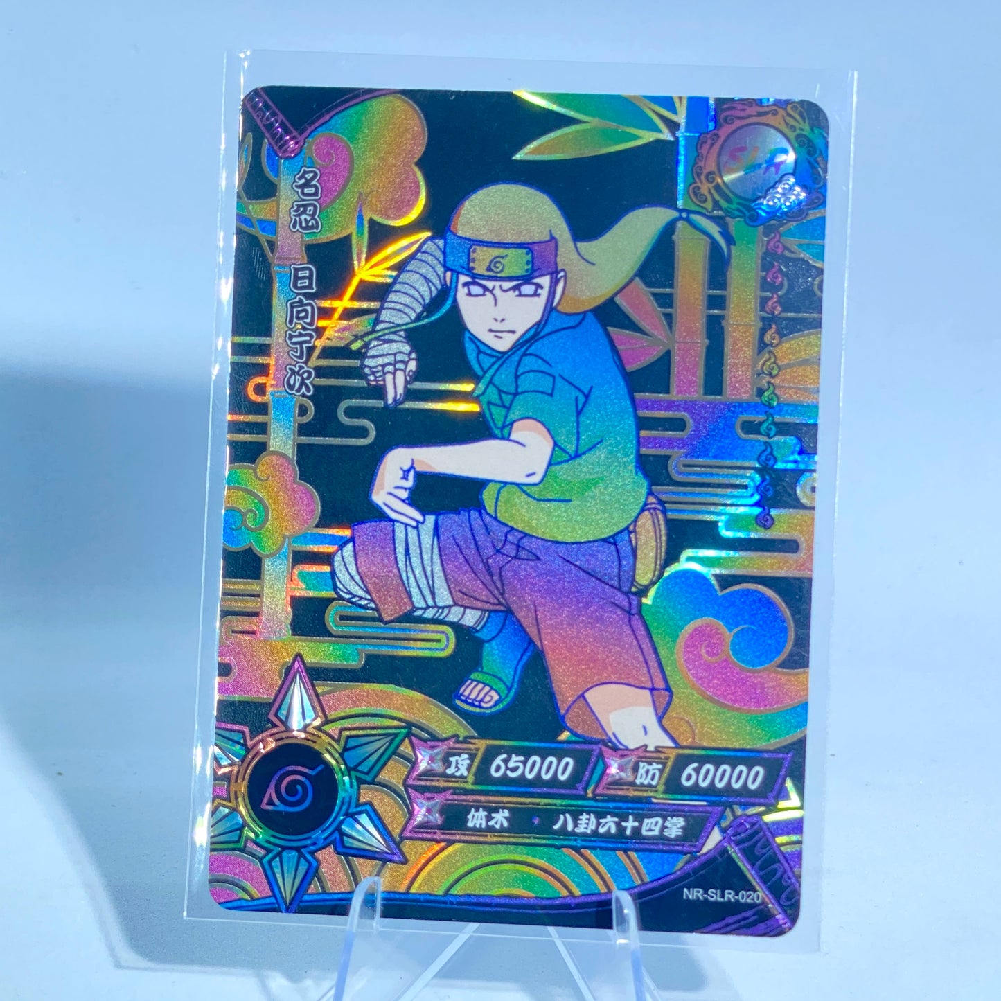 KAYOU Naruto Tier 3 SLR Set (Dark 001-060)