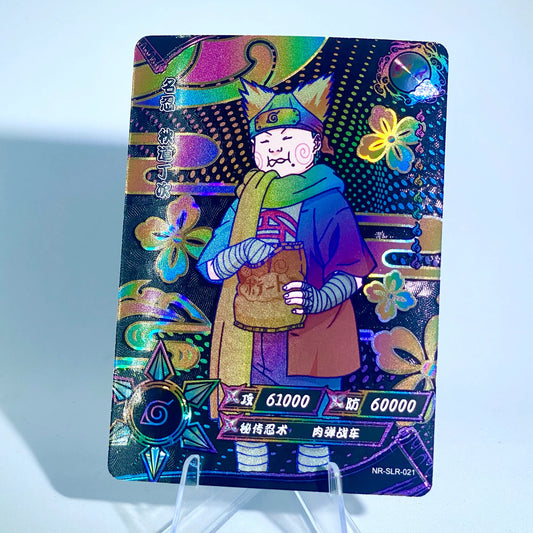 KAYOU Naruto L3 SLR Set (Dark 001-060) - FansTradingCards