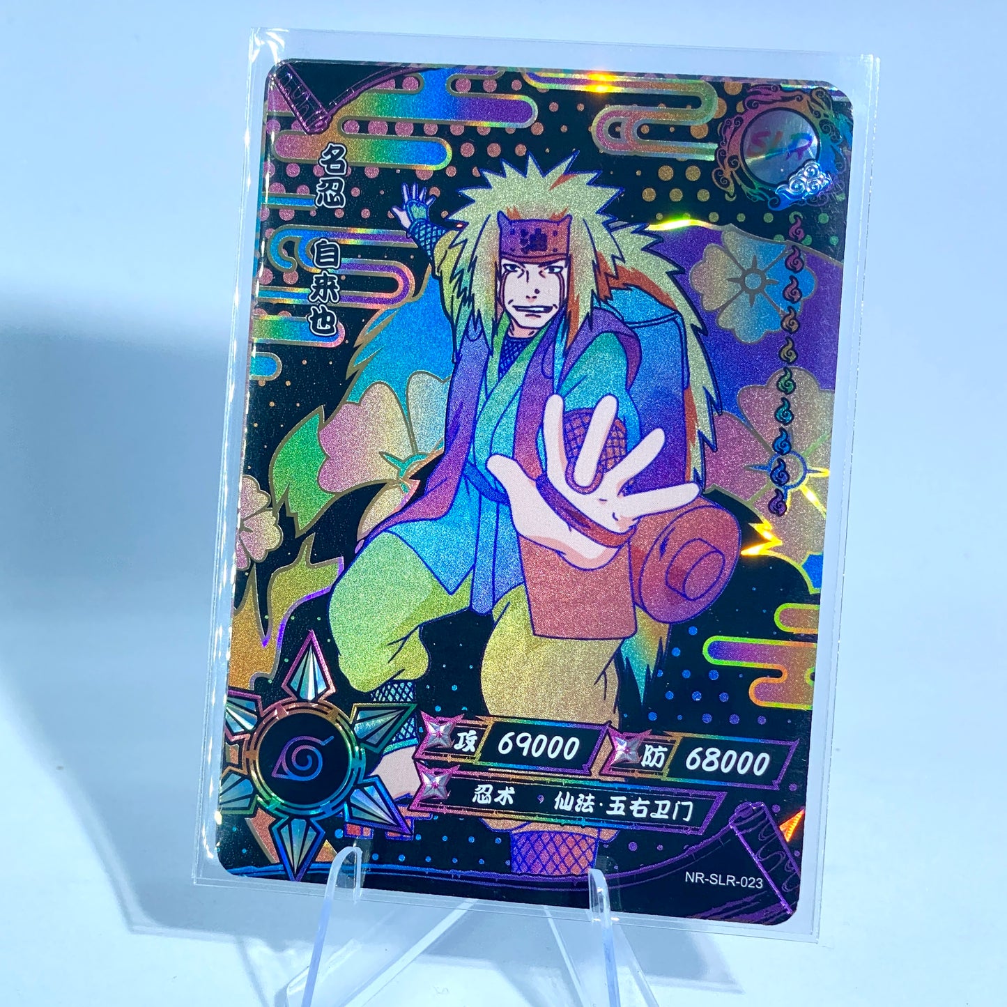 KAYOU Naruto Tier 3 SLR Set (Dark 001-060)