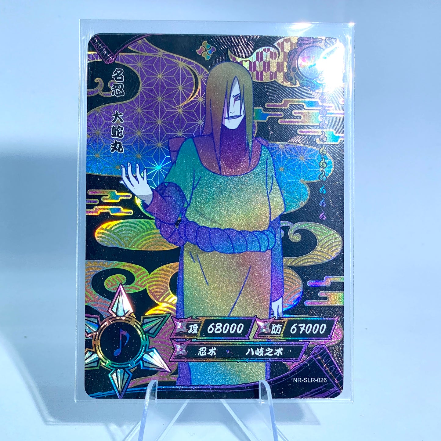 KAYOU Naruto Tier 3 SLR Set (Dark 001-060)