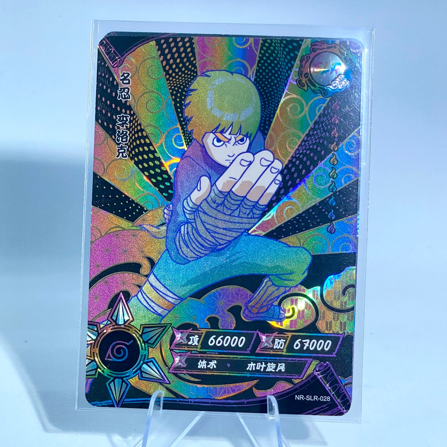 KAYOU Naruto Tier 3 SLR Set (Dark 001-060)