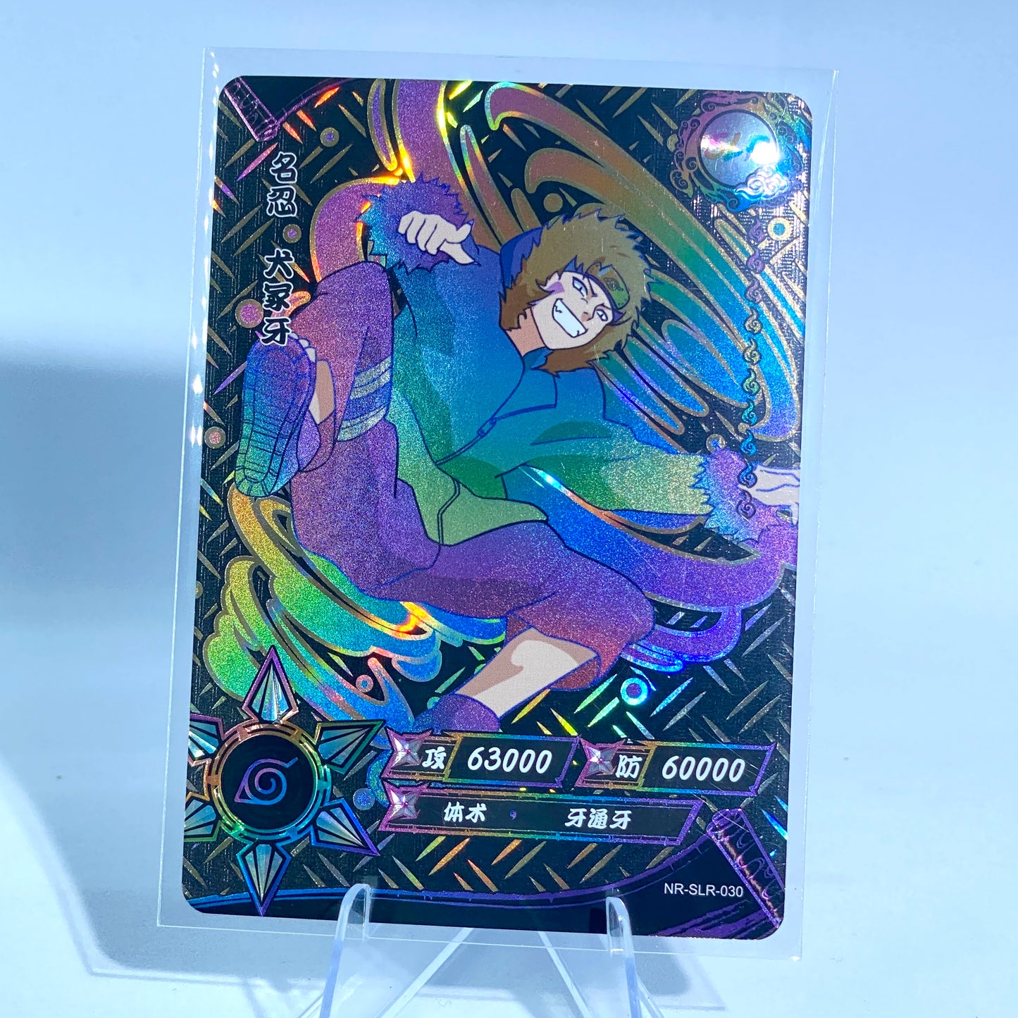KAYOU Naruto Tier 3 SLR Set (Dark 001-060)