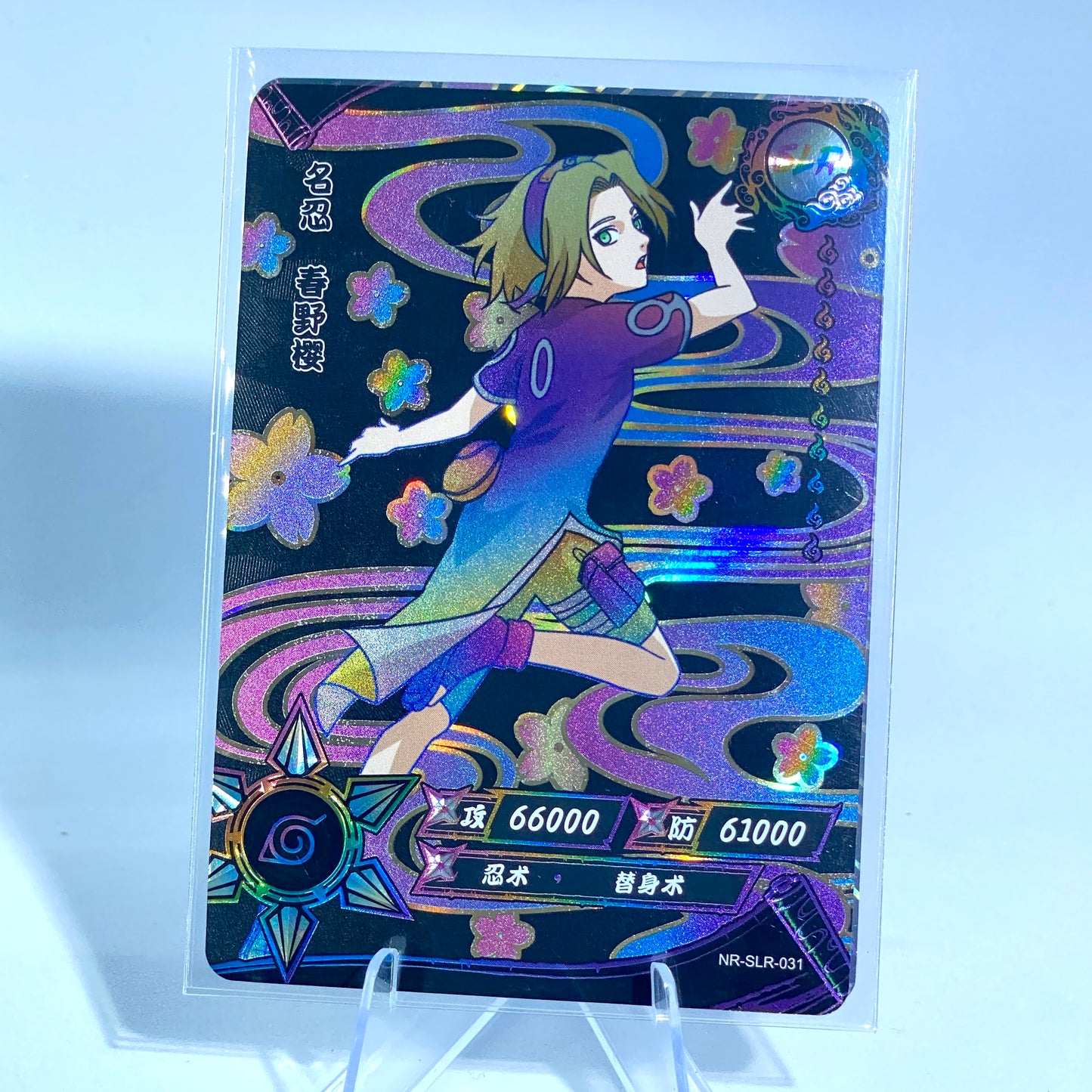 KAYOU Naruto Tier 3 SLR Set (Dark 001-060)