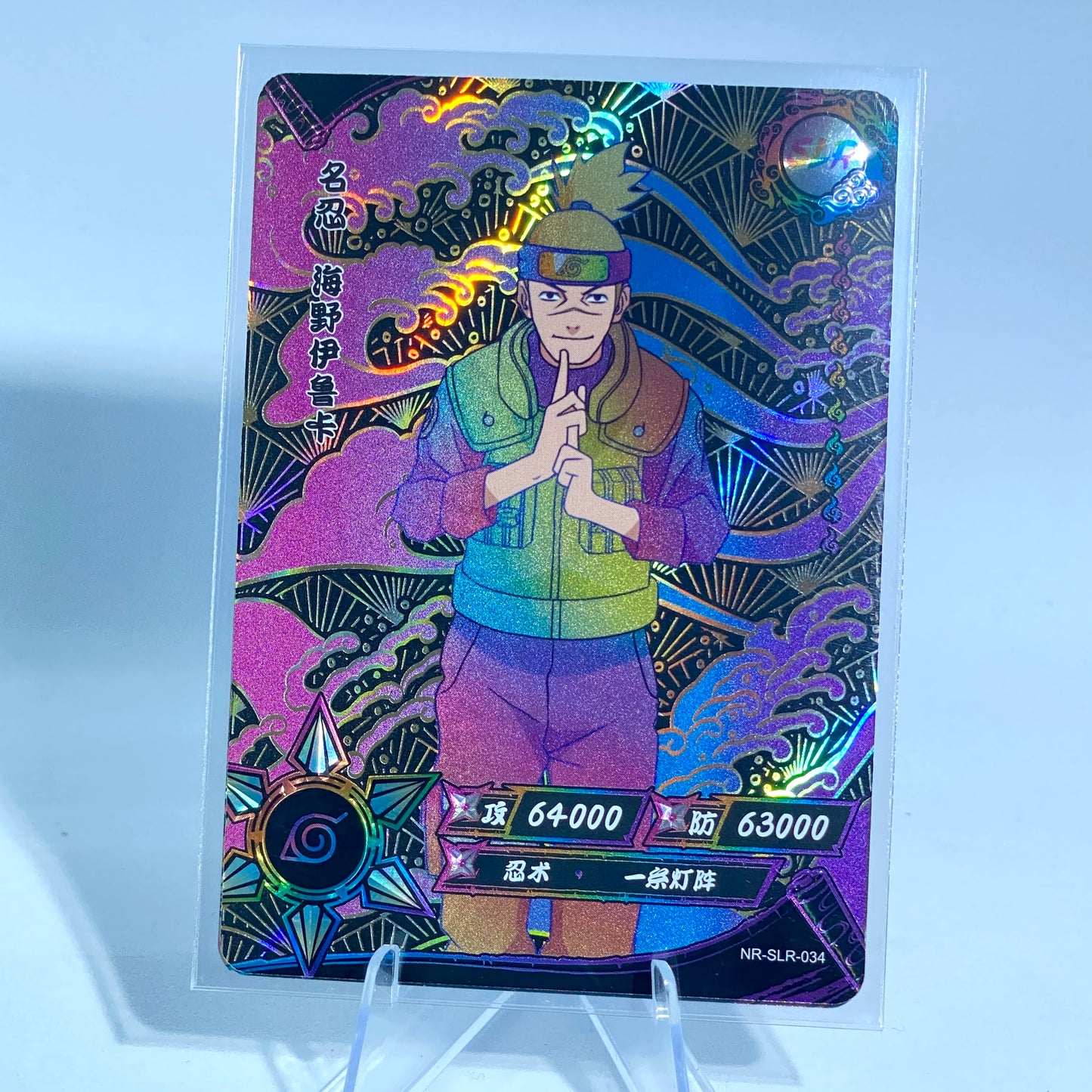 KAYOU Naruto Tier 3 SLR Set (Dark 001-060)