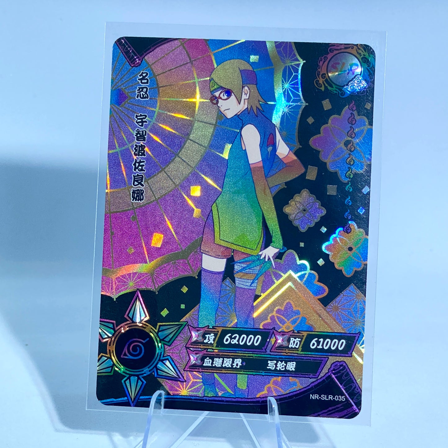 KAYOU Naruto Tier 3 SLR Set (Dark 001-060)