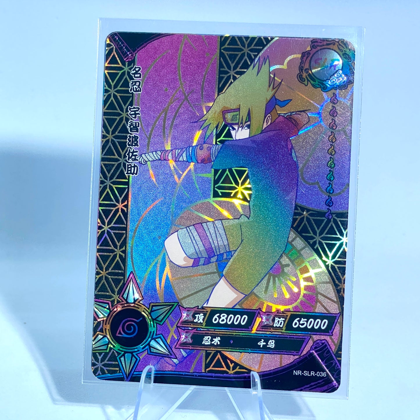 KAYOU Naruto Tier 3 SLR Set (Dark 001-060)
