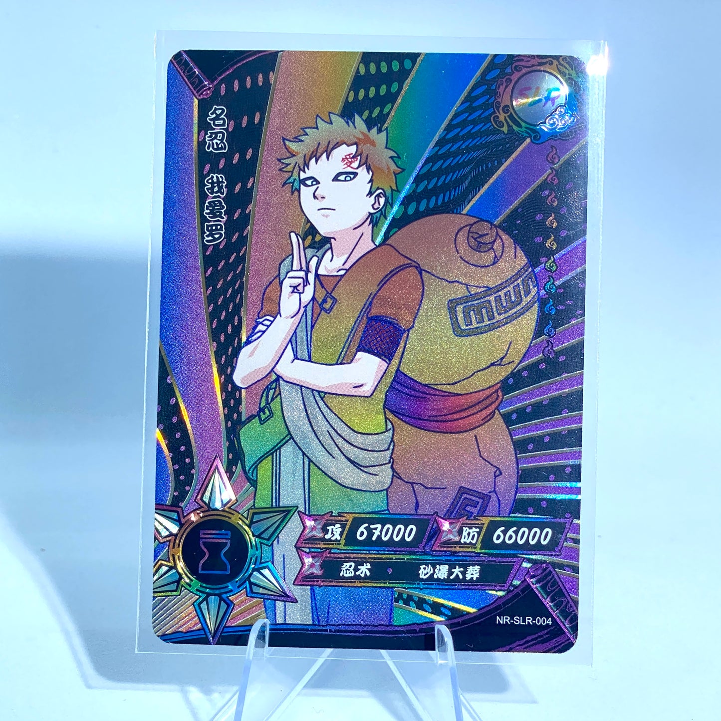 KAYOU Naruto Tier 3 SLR Set (Dark 001-060)