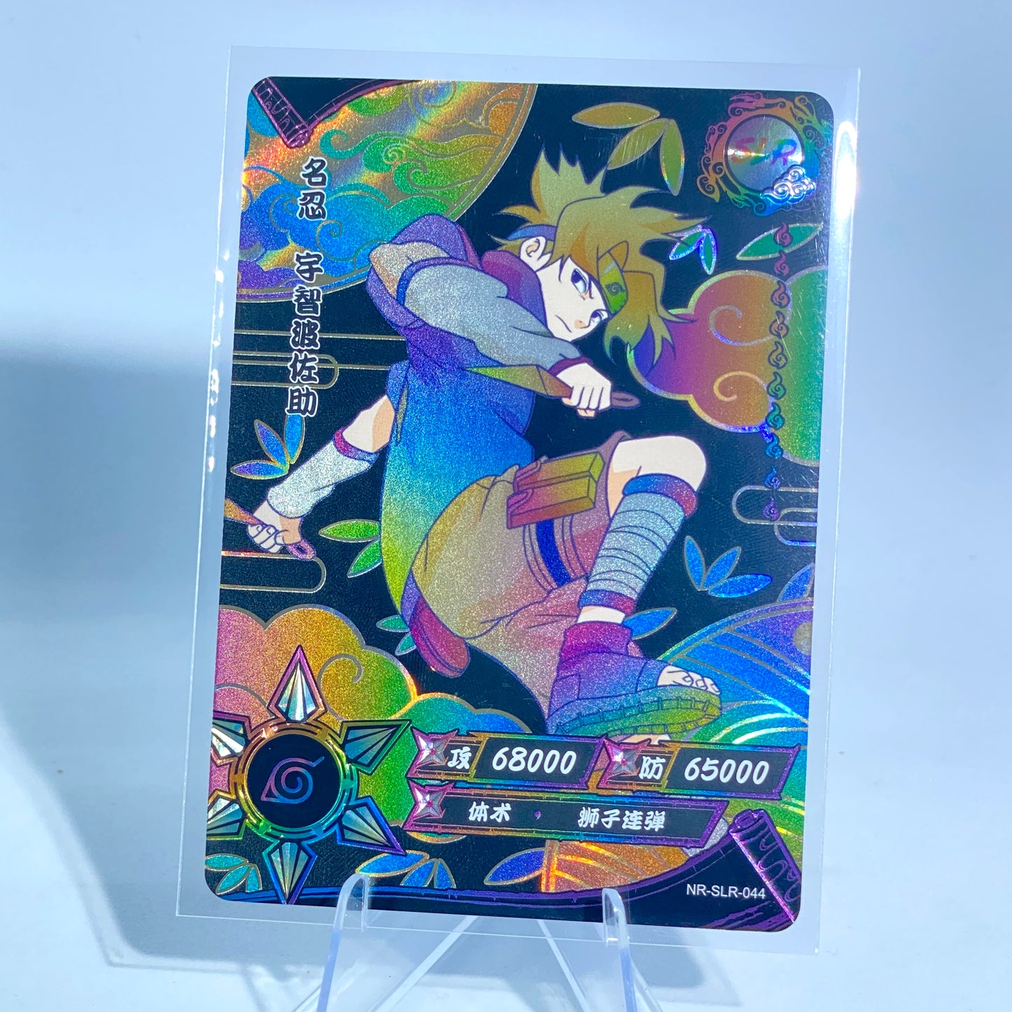 KAYOU Naruto Tier 3 SLR Set (Dark 001-060)
