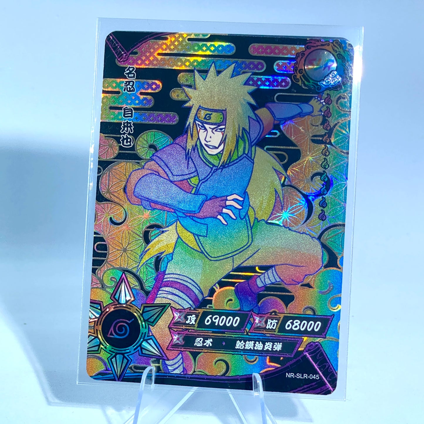 KAYOU Naruto Tier 3 SLR Set (Dark 001-060)