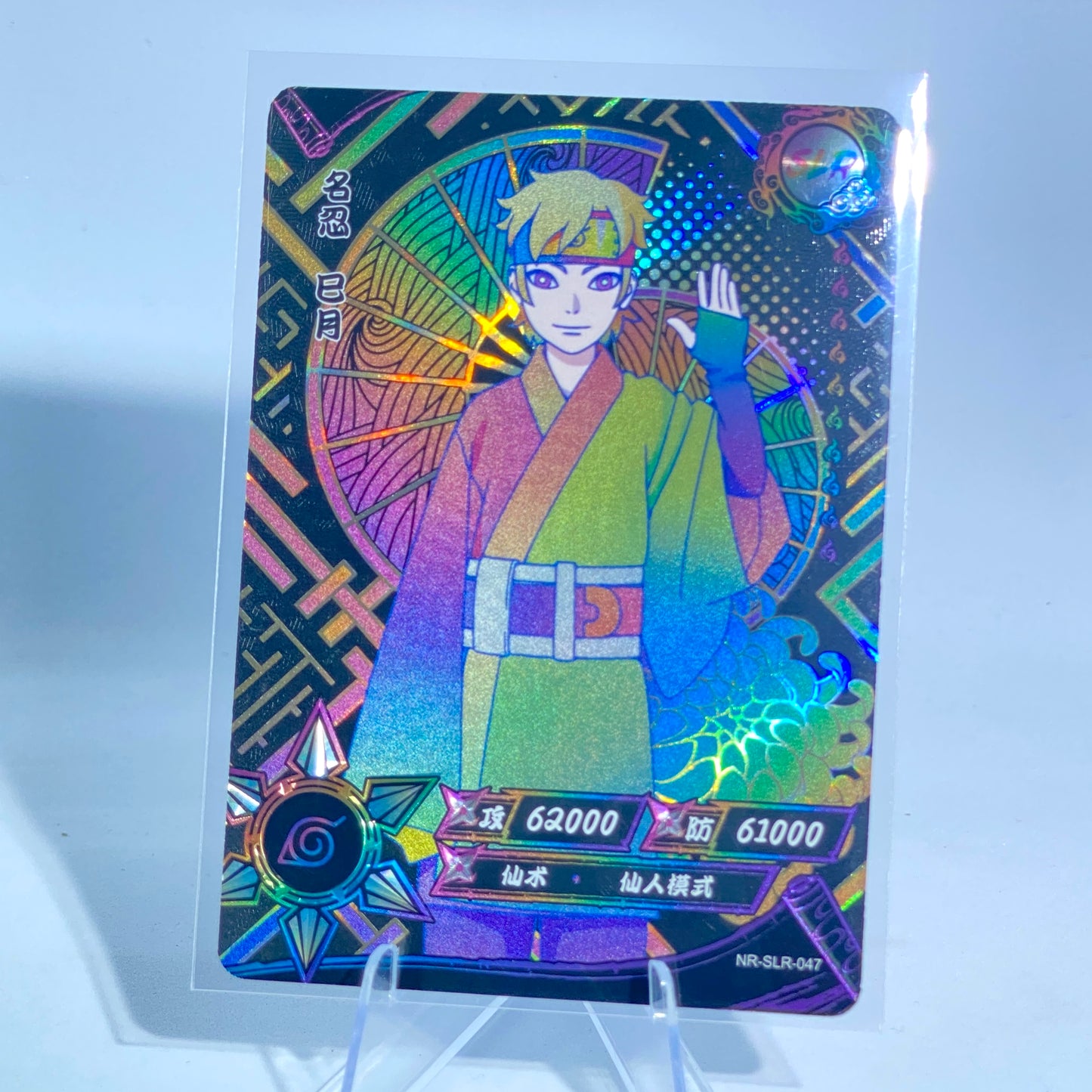 KAYOU Naruto Tier 3 SLR Set (Dark 001-060)