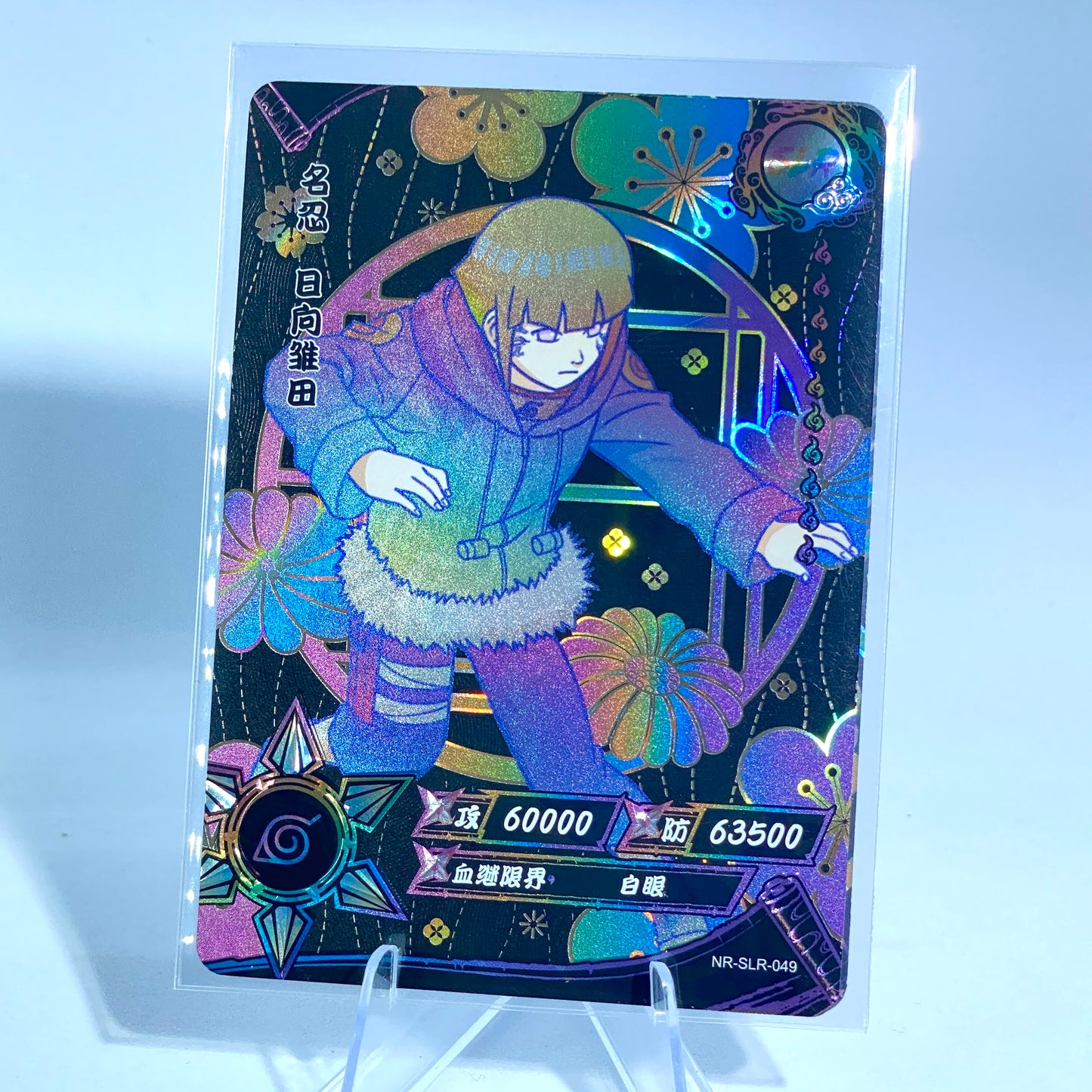 KAYOU Naruto Tier 3 SLR Set (Dark 001-060)