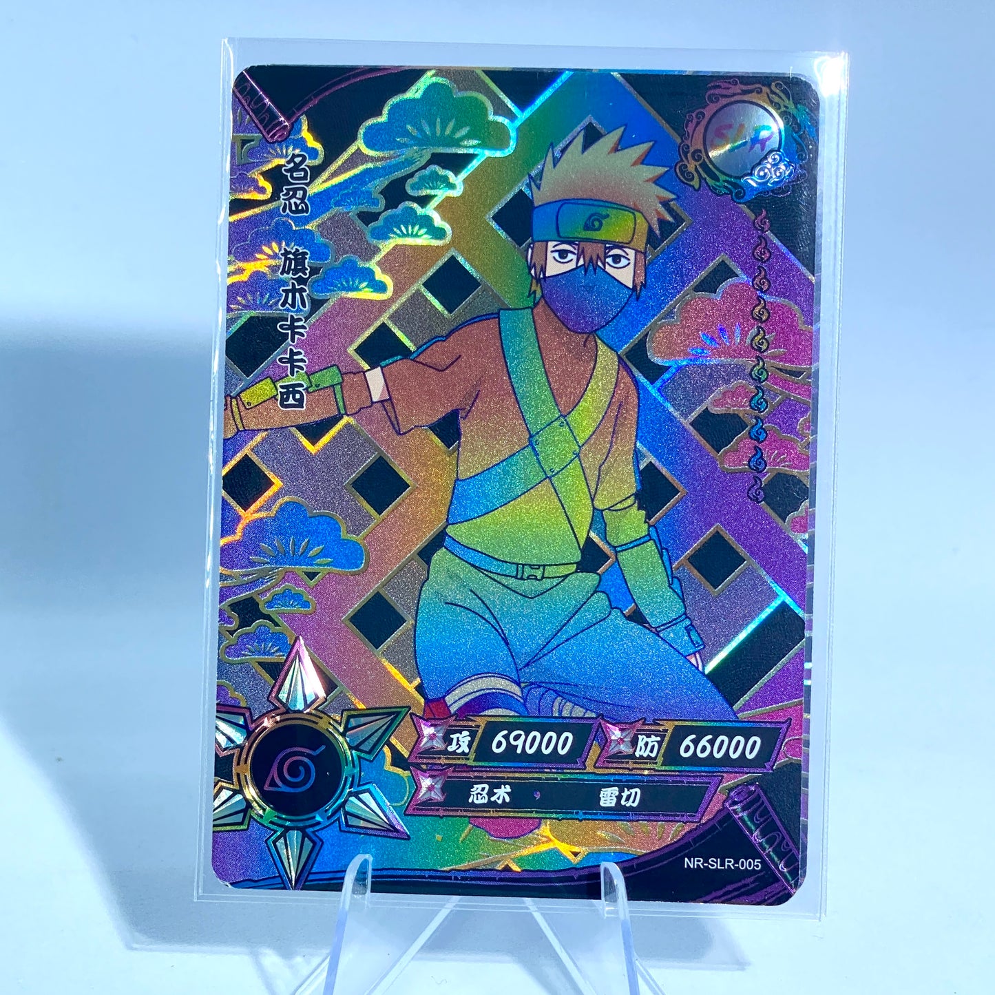 KAYOU Naruto Tier 3 SLR Set (Dark 001-060)