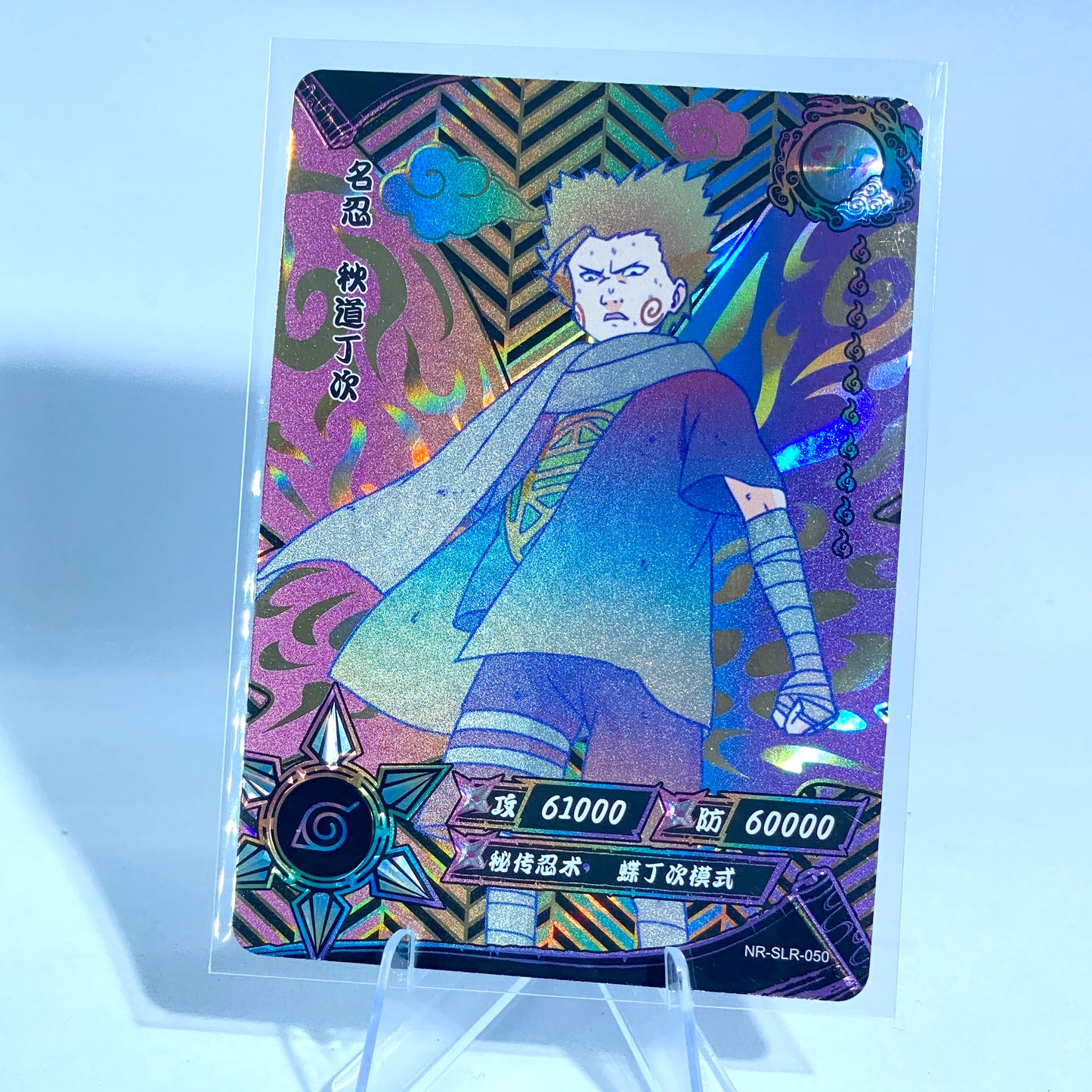 KAYOU Naruto Tier 3 SLR Set (Dark 001-060)