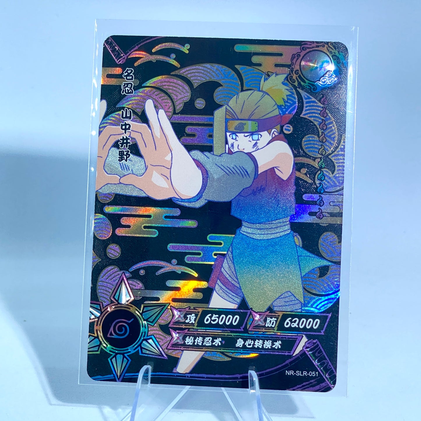 KAYOU Naruto Tier 3 SLR Set (Dark 001-060)