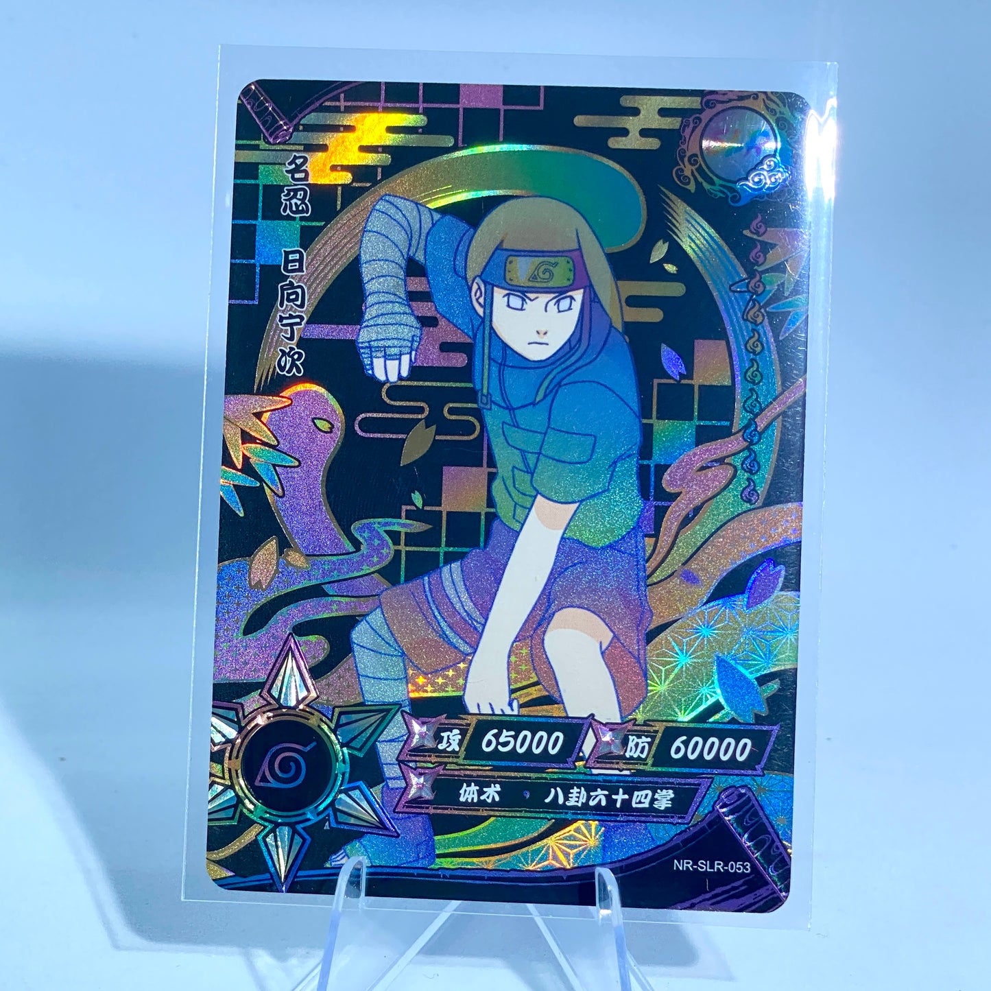 KAYOU Naruto Tier 3 SLR Set (Dark 001-060)