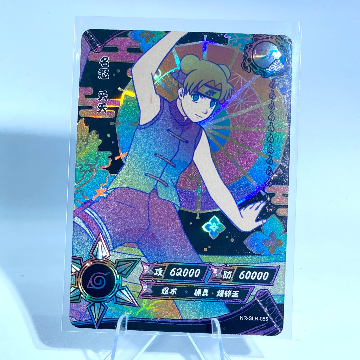 KAYOU Naruto Tier 3 SLR Set (Dark 001-060)