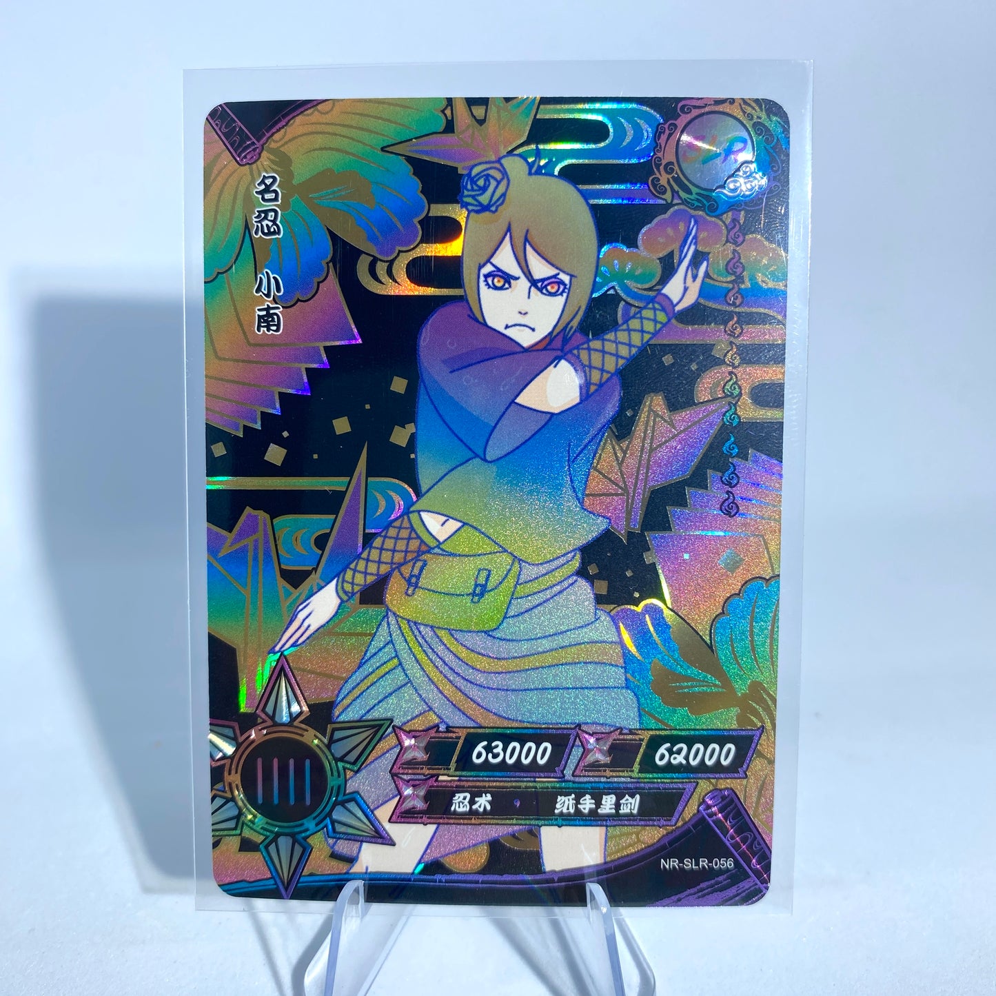 KAYOU Naruto Tier 3 SLR Set (Dark 001-060)