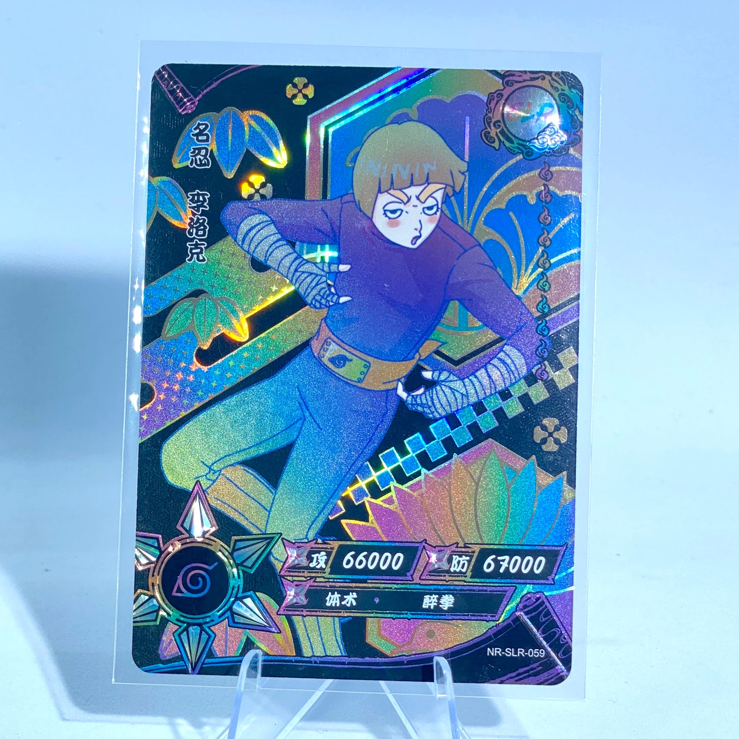 KAYOU Naruto Tier 3 SLR Set (Dark 001-060)