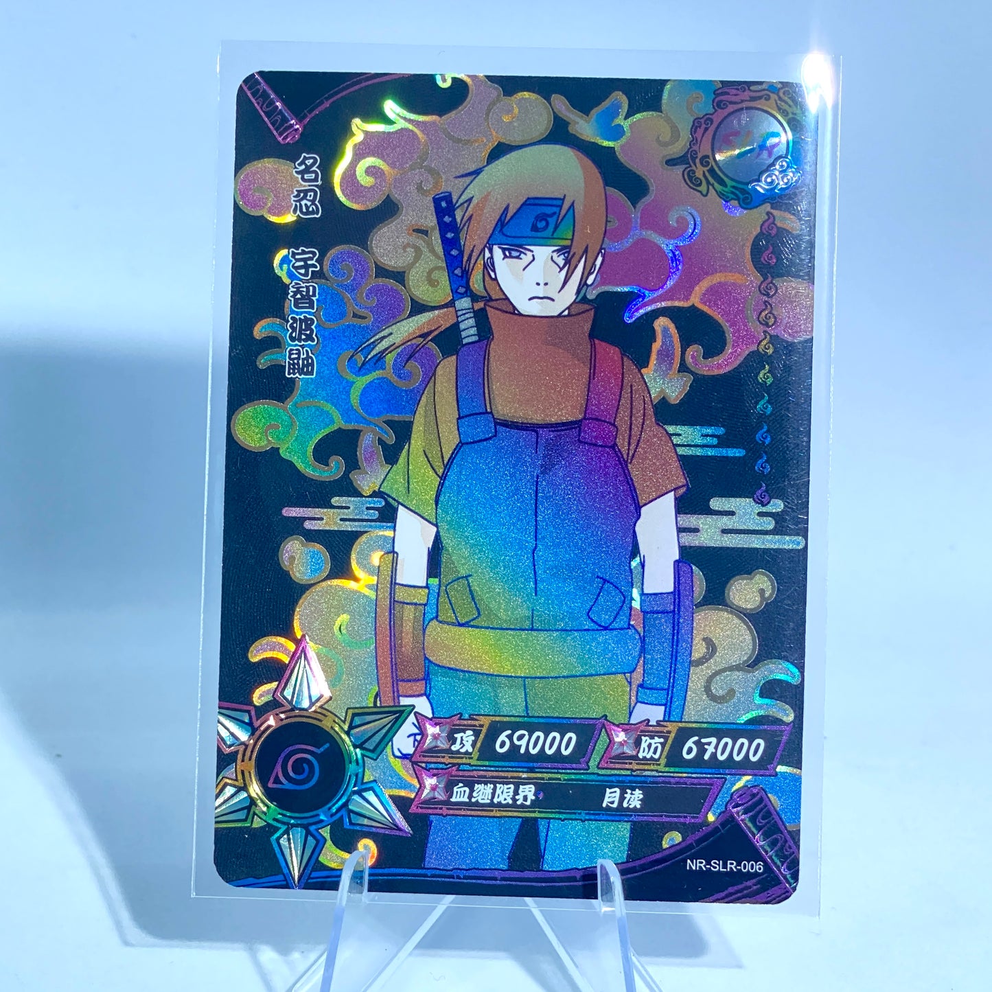 KAYOU Naruto Tier 3 SLR Set (Dark 001-060)