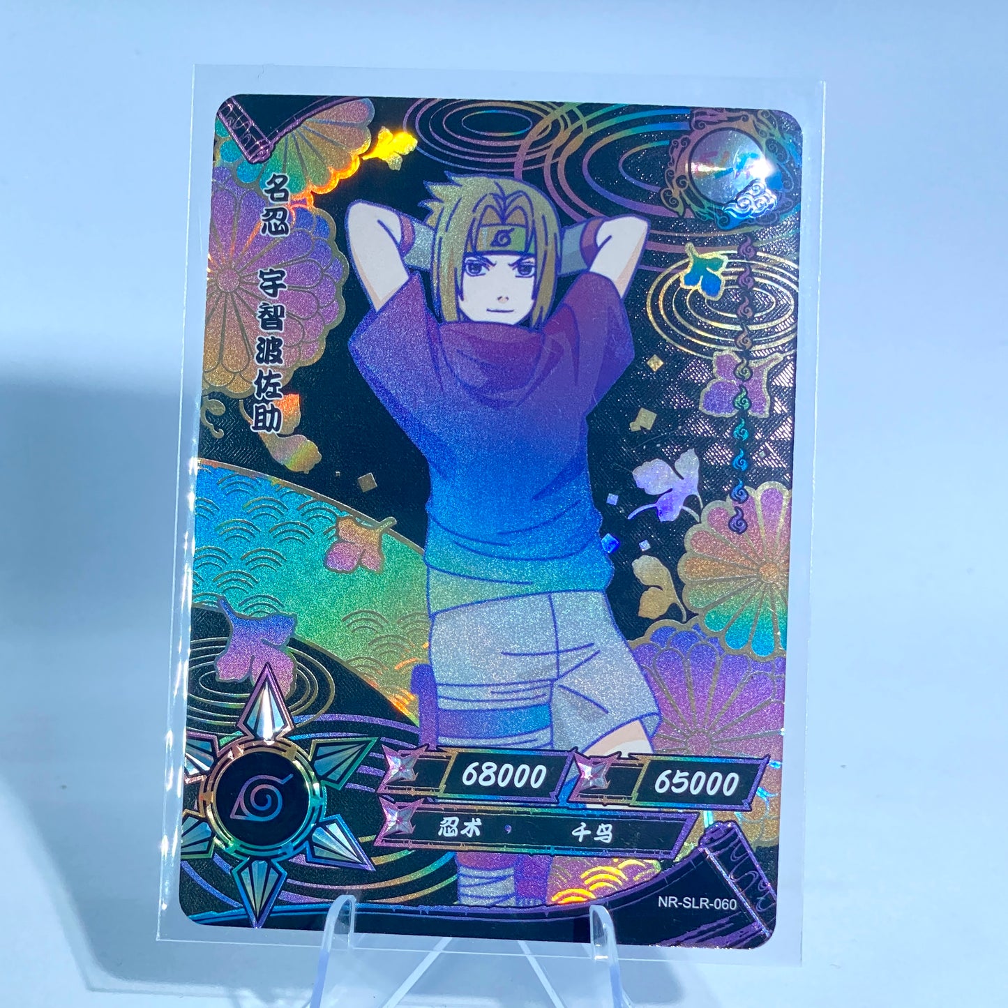 KAYOU Naruto Tier 3 SLR Set (Dark 001-060)