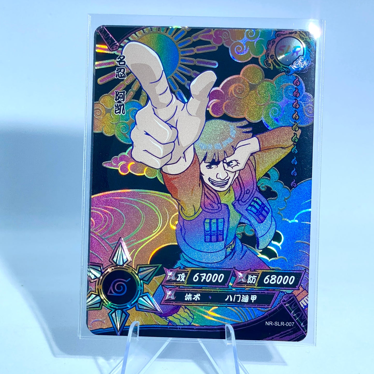 KAYOU Naruto Tier 3 SLR Set (Dark 001-060)