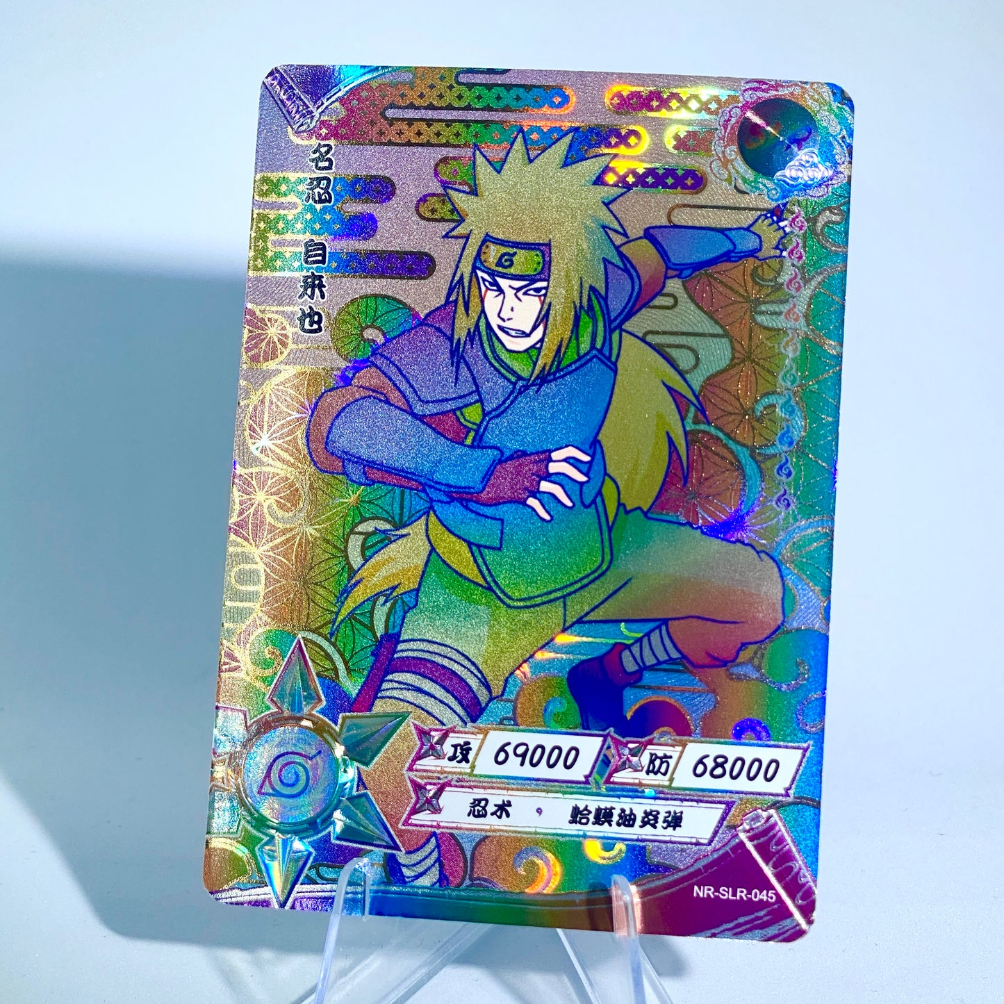 KAYOU Naruto Tier 3 SLR Set (White 001-060)