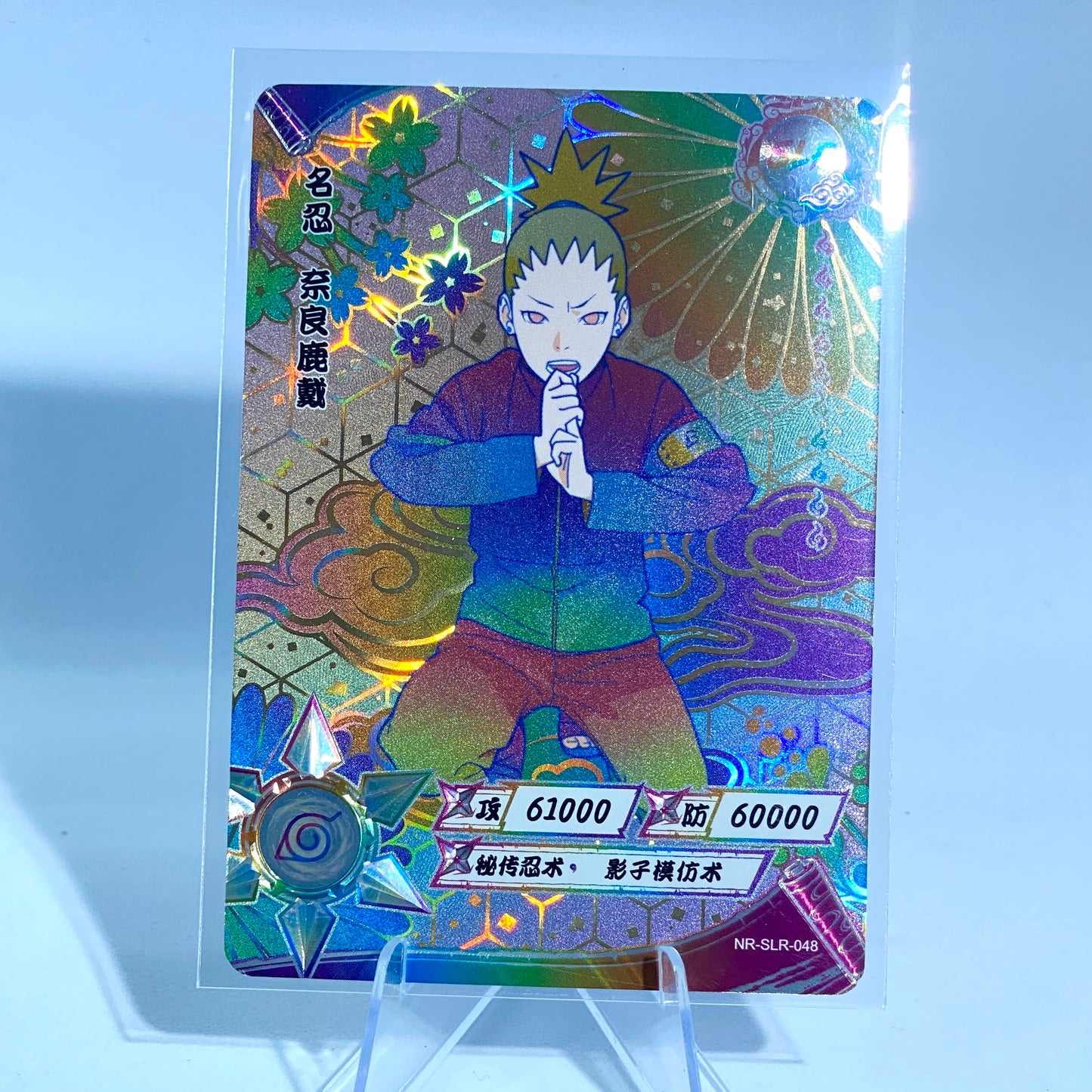 KAYOU Naruto Tier 3 SLR Set (White 001-060)