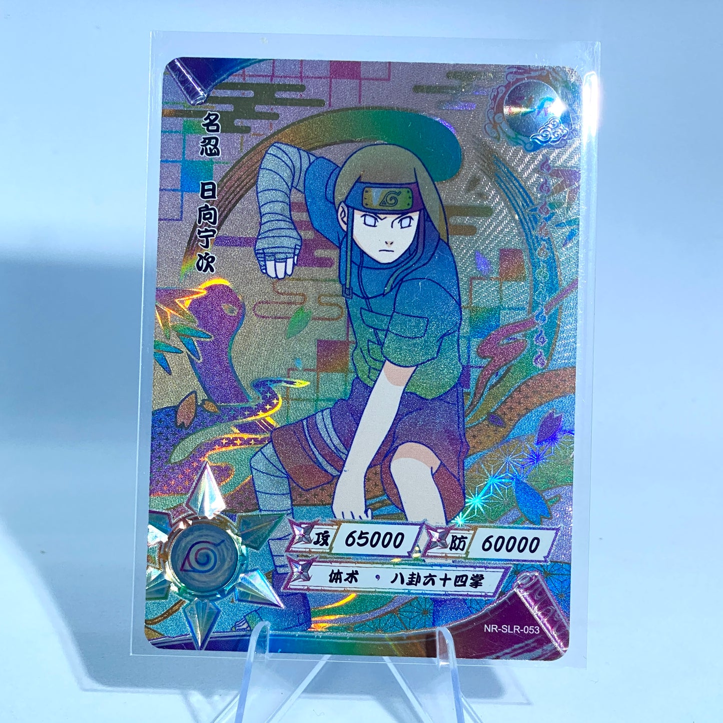 KAYOU Naruto Tier 3 SLR Set (White 001-060)