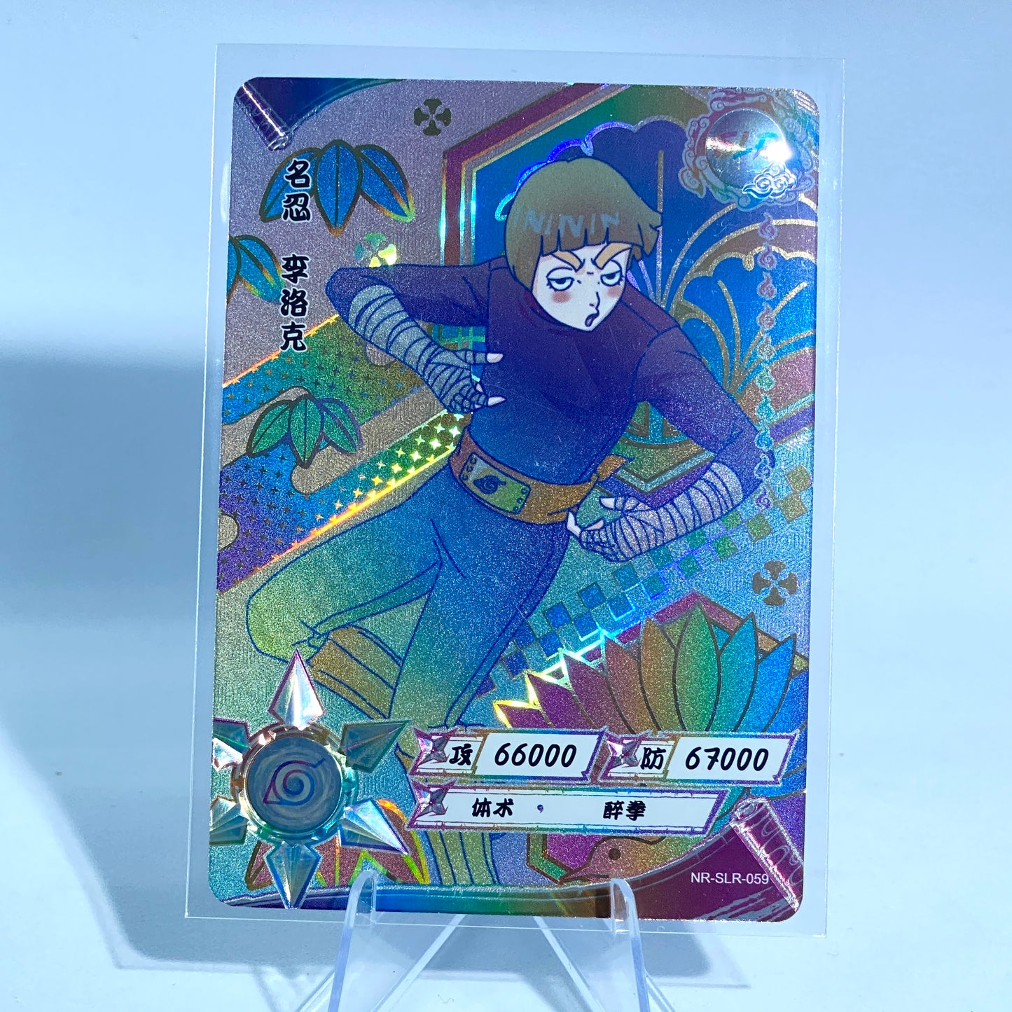 KAYOU Naruto Tier 3 SLR Set (White 001-060)