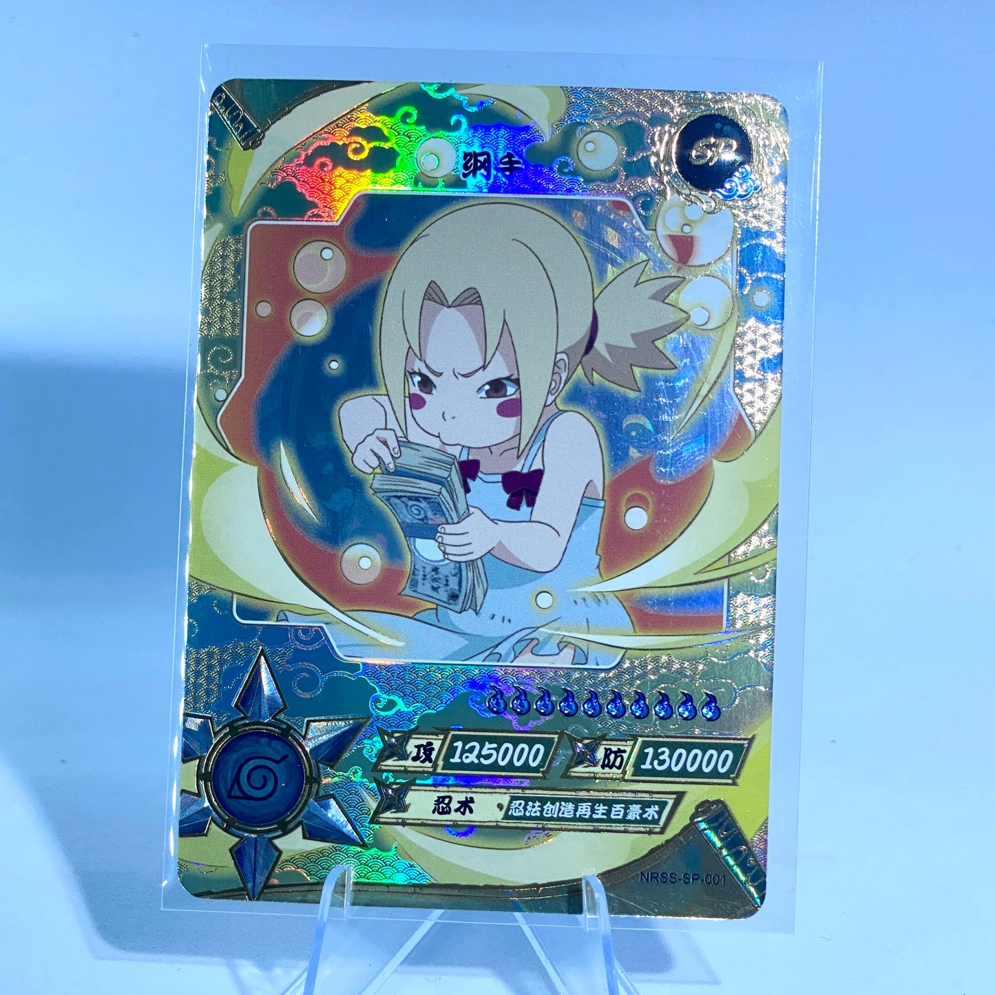 KAYOU Naruto NRSS SP Set (001-007)