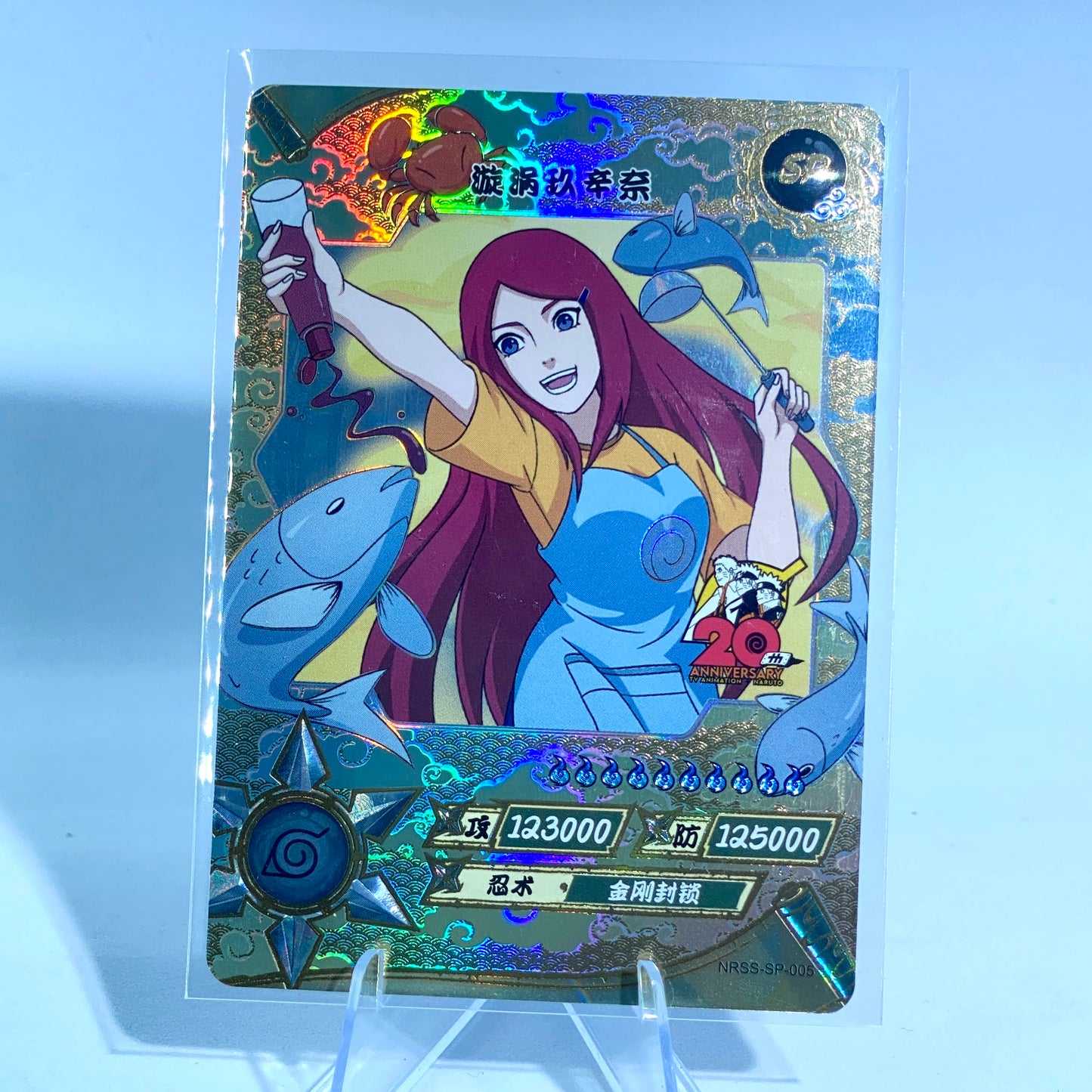 KAYOU Naruto NRSS SP Set (001-007)