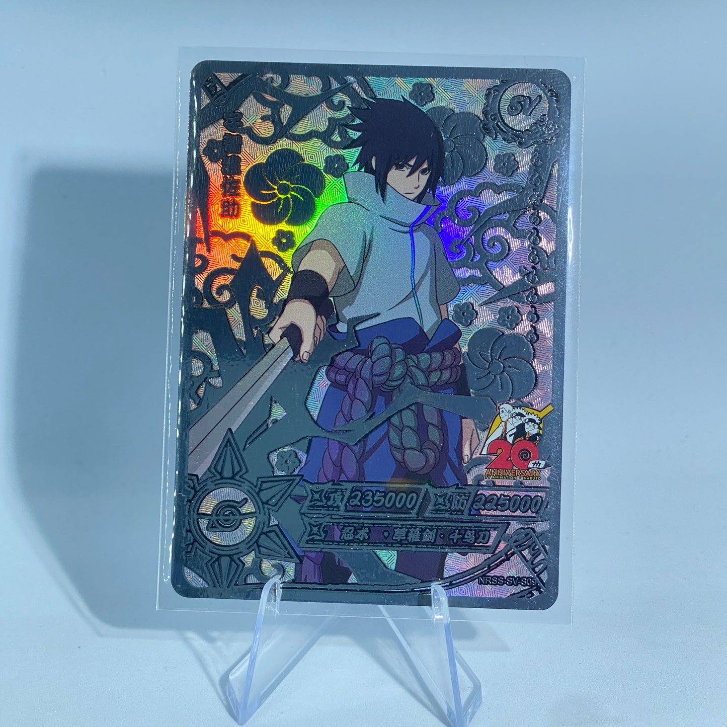 KAYOU Naruto NRSS SV Set (001-010)