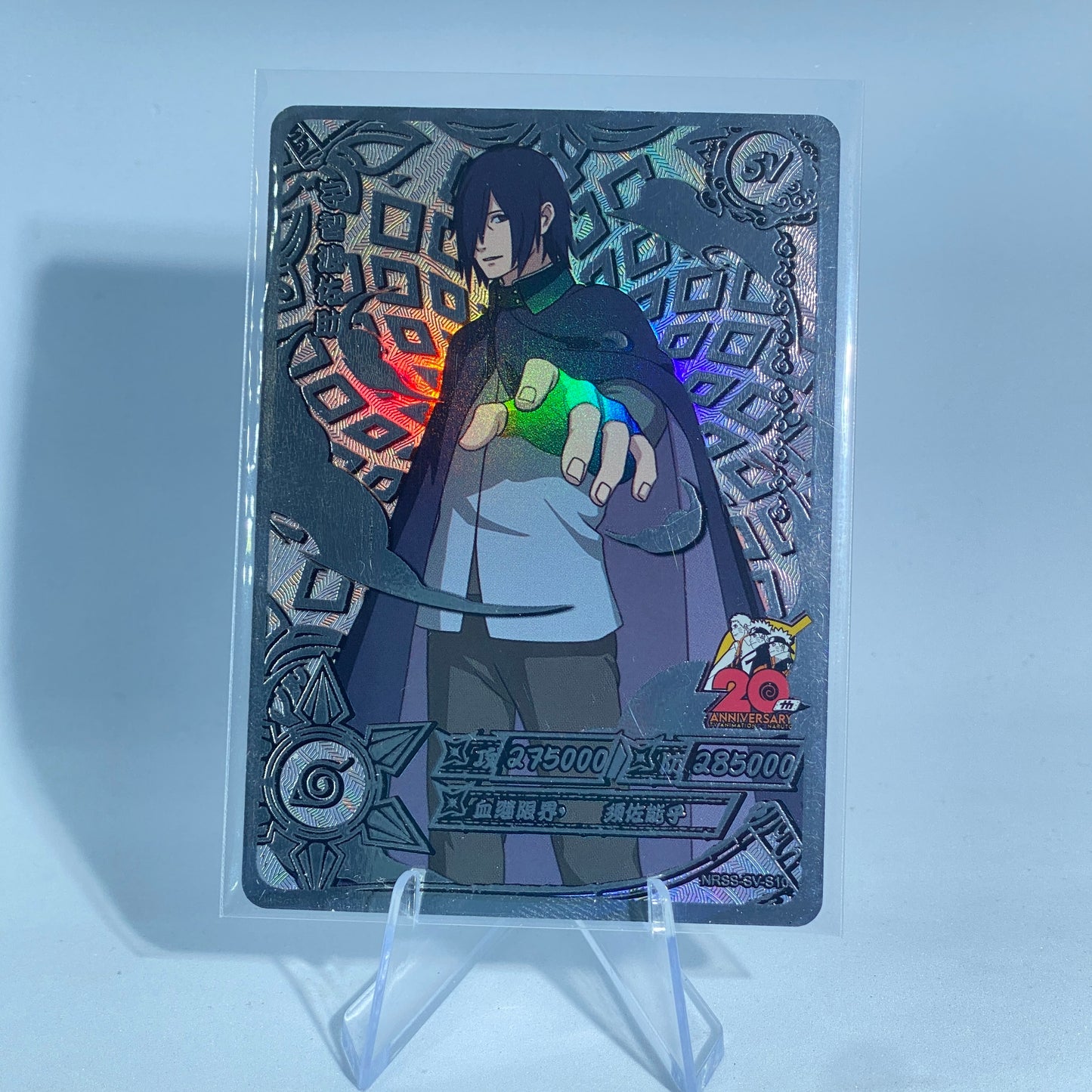 KAYOU Naruto NRSS SV Set (001-010)