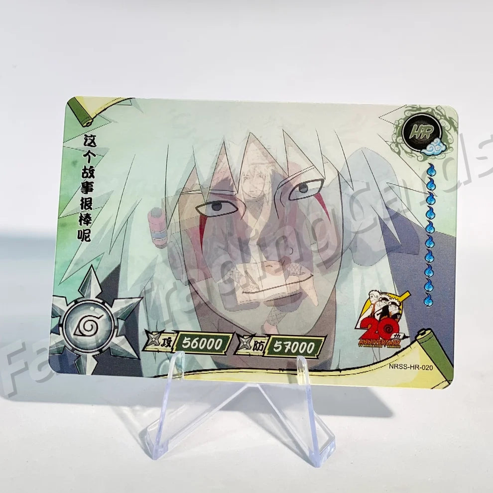 KAYOU Naruto NRSS HR Card (Pull-Rate: 100%)