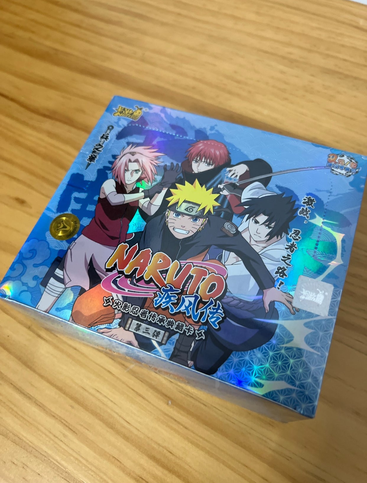 KAYOU Naruto - Caja de nivel 2